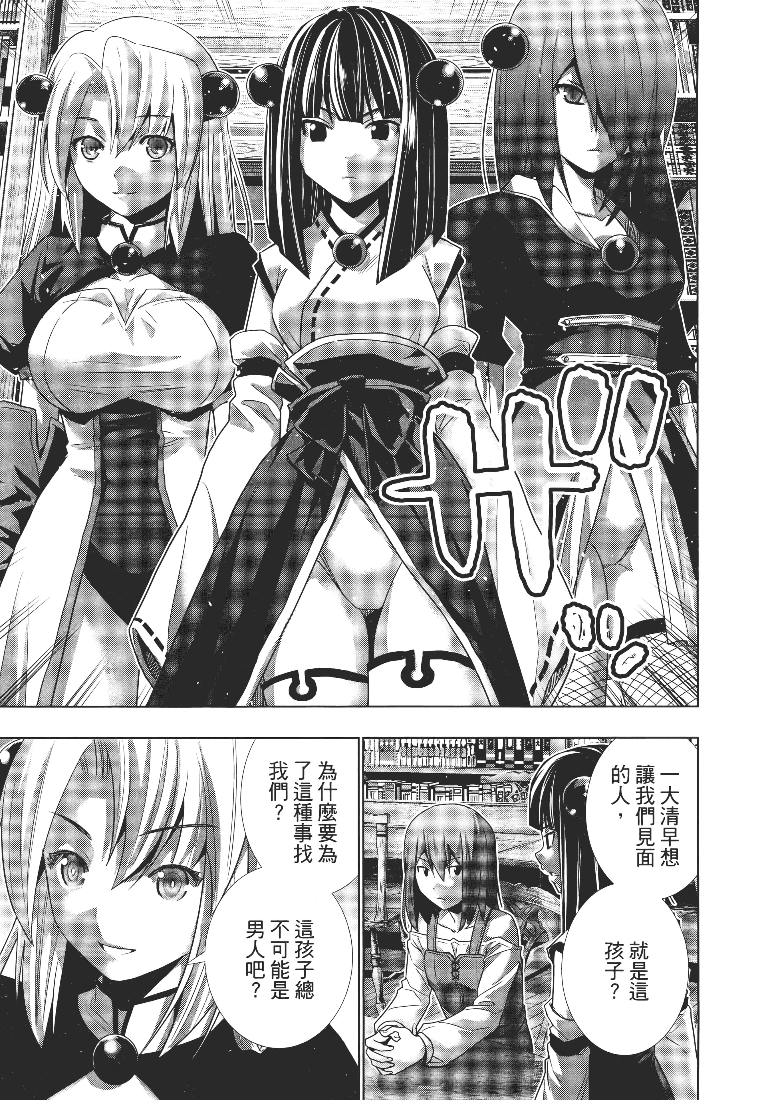 第 169 页
