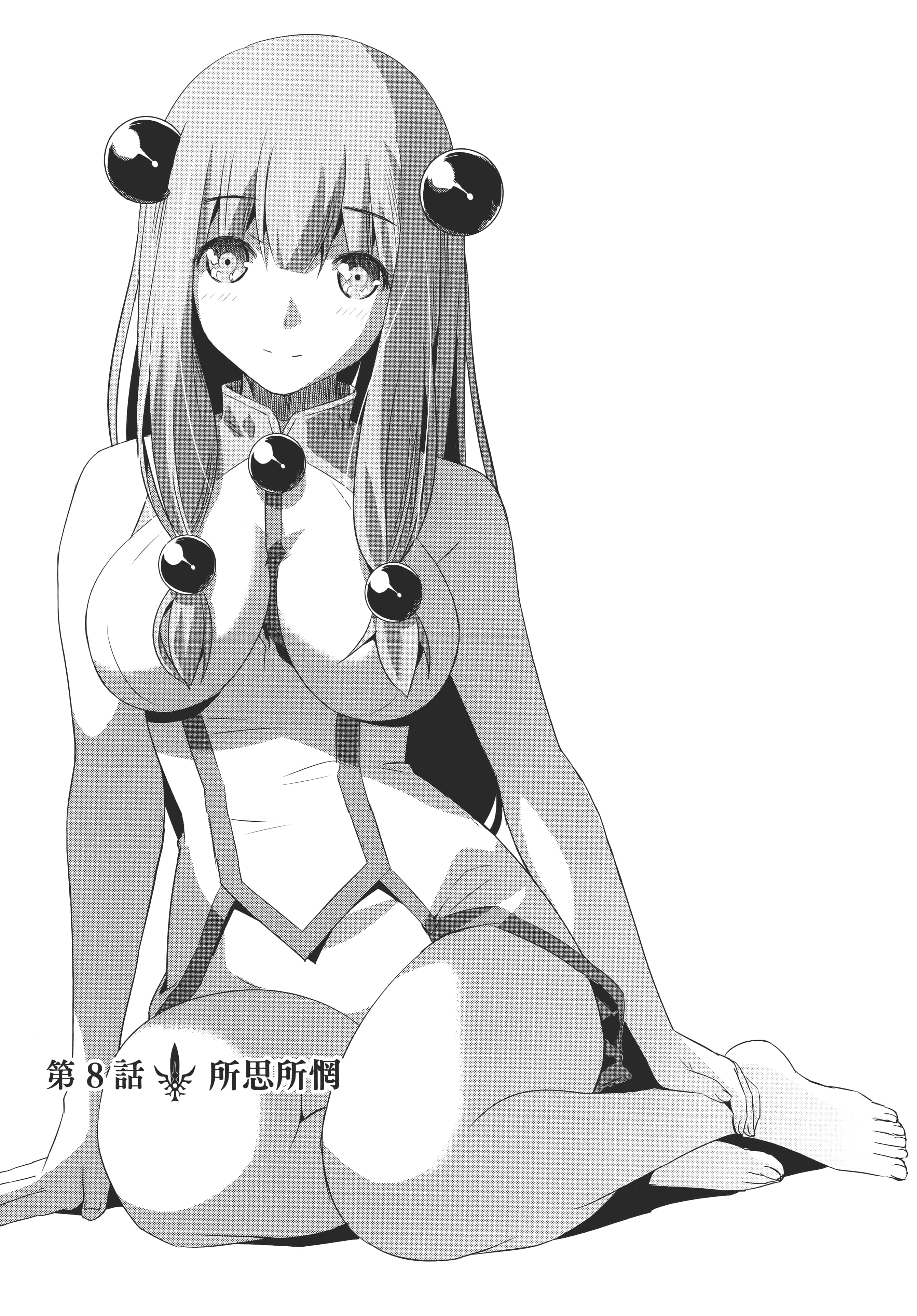 第 171 页