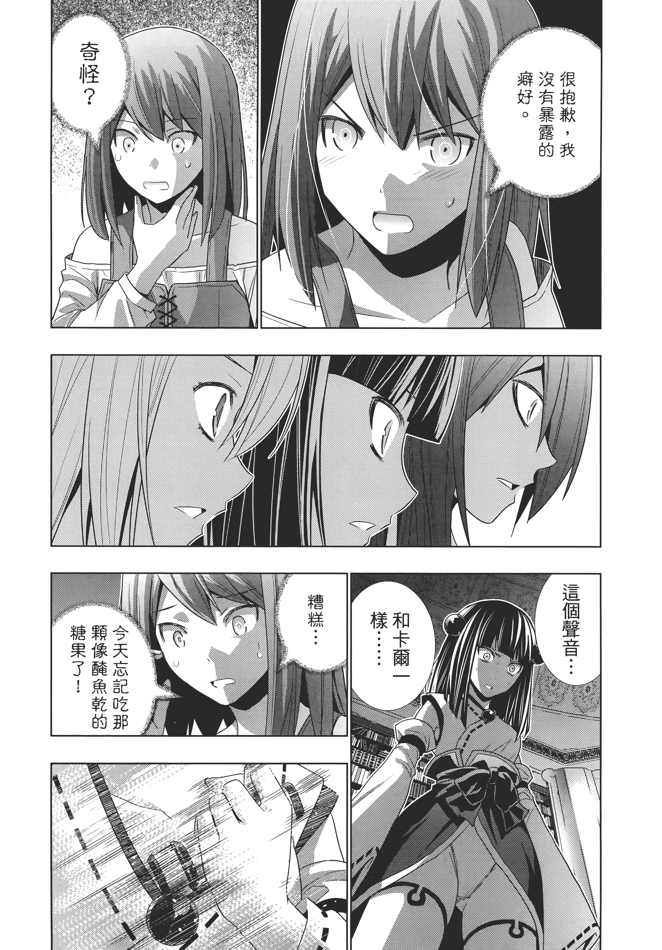 第 175 页