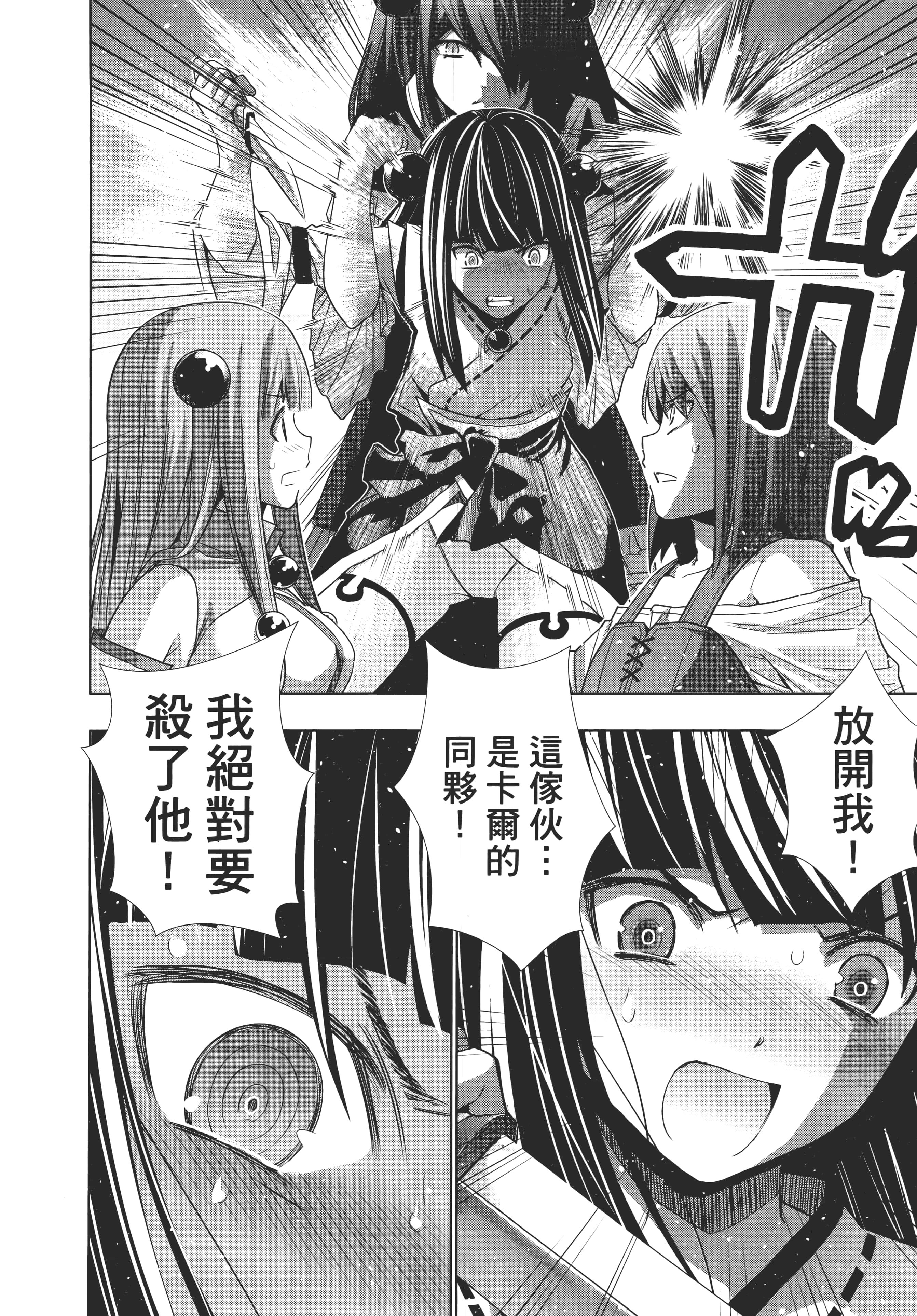 第 176 页