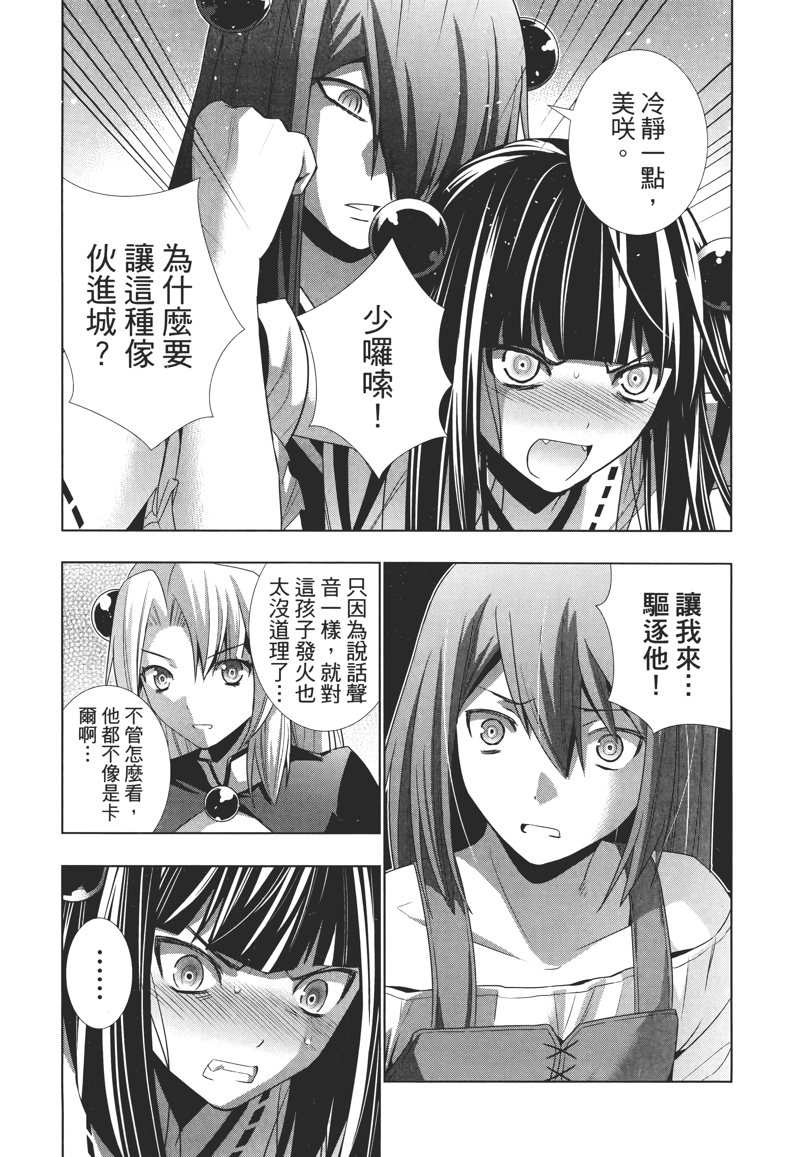 第 177 页