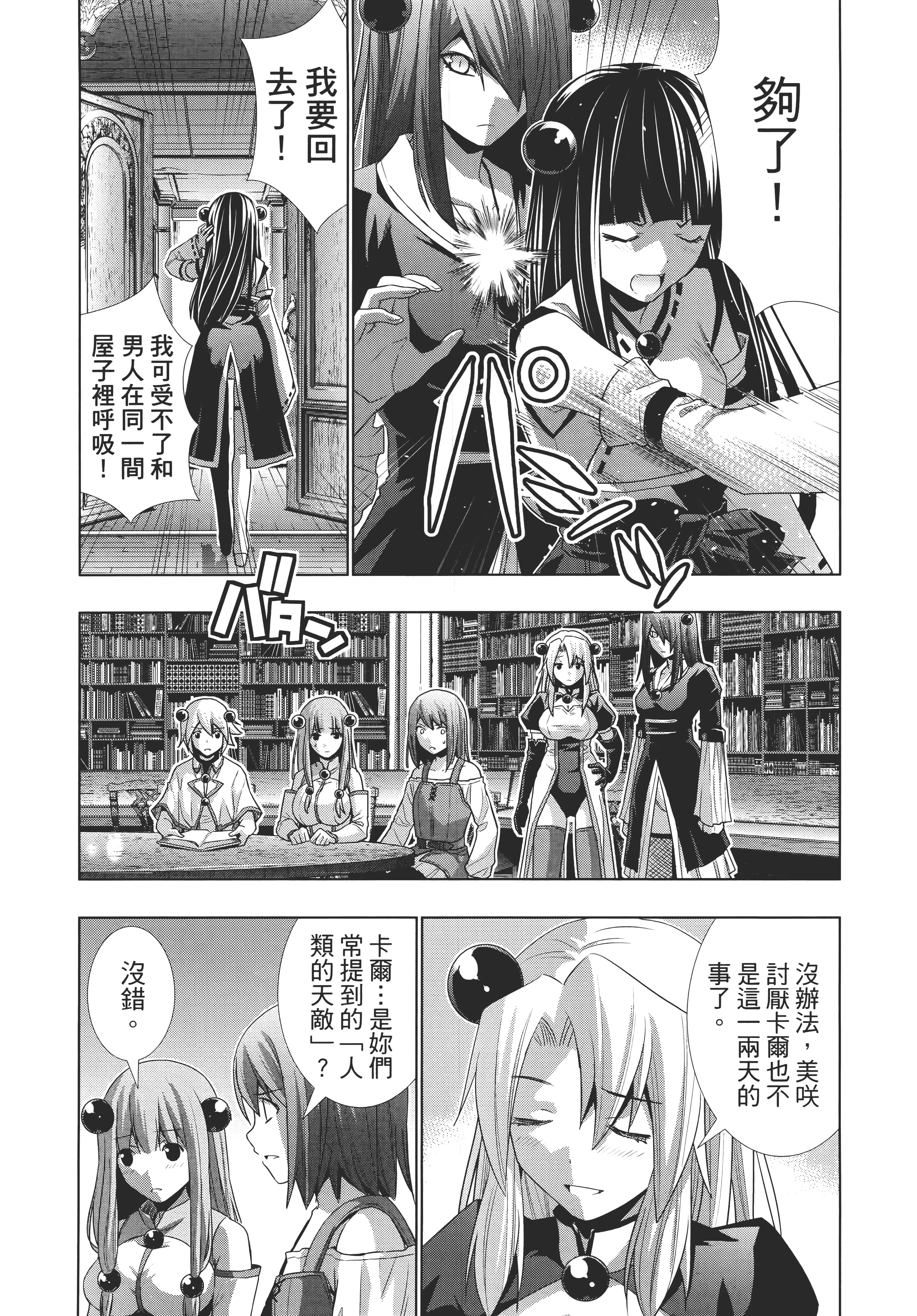 第 178 页