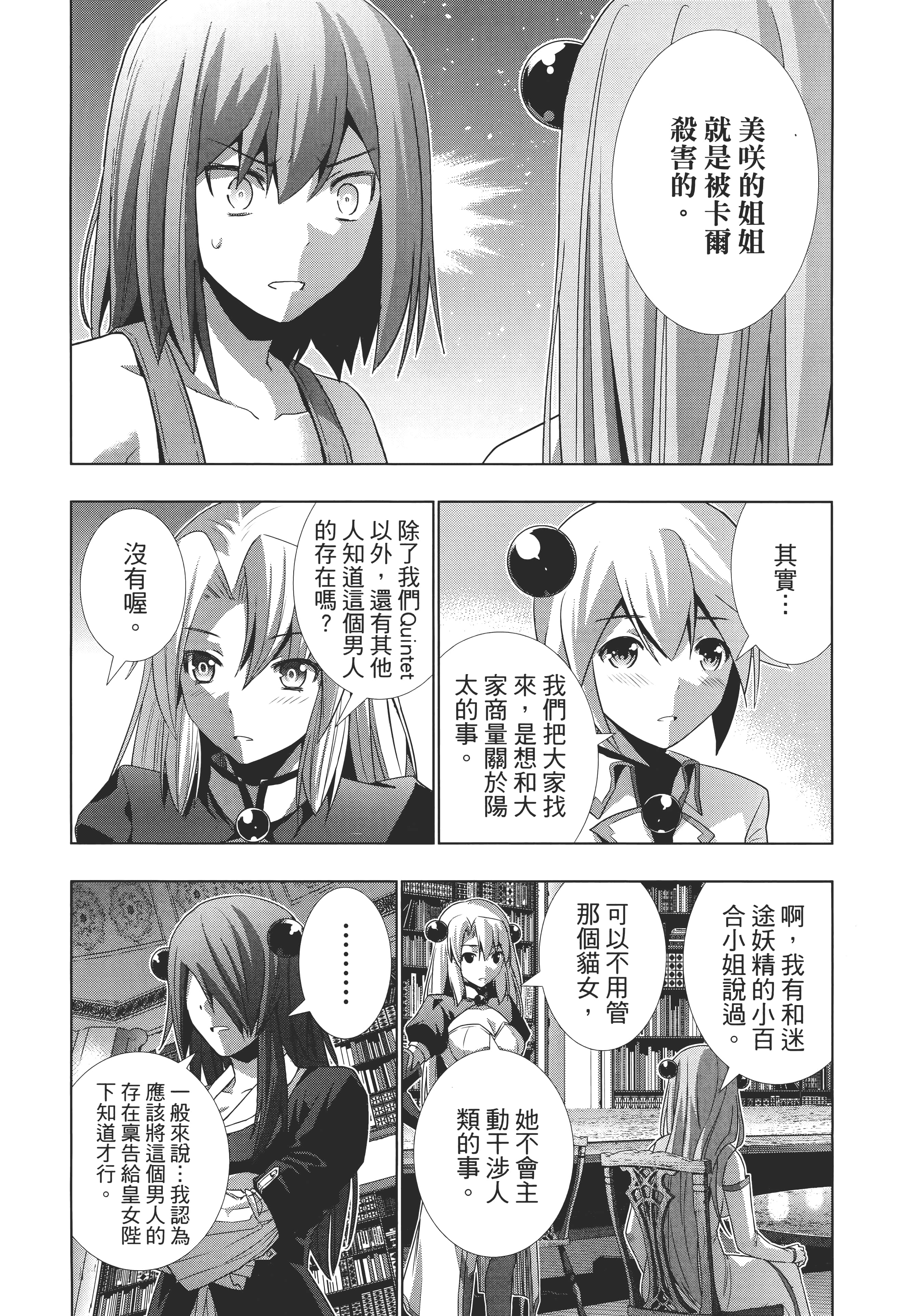 第 179 页