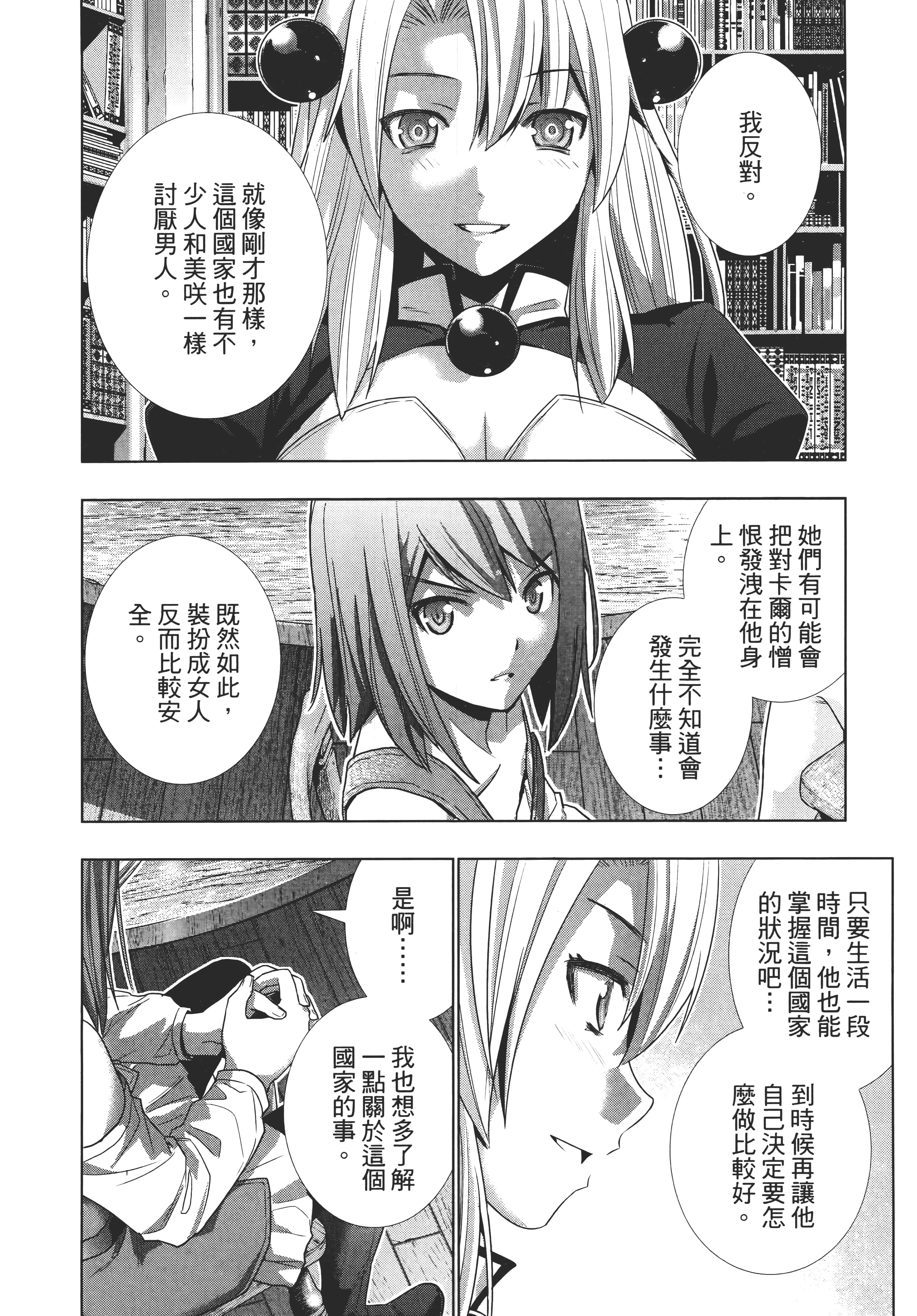 第 180 页