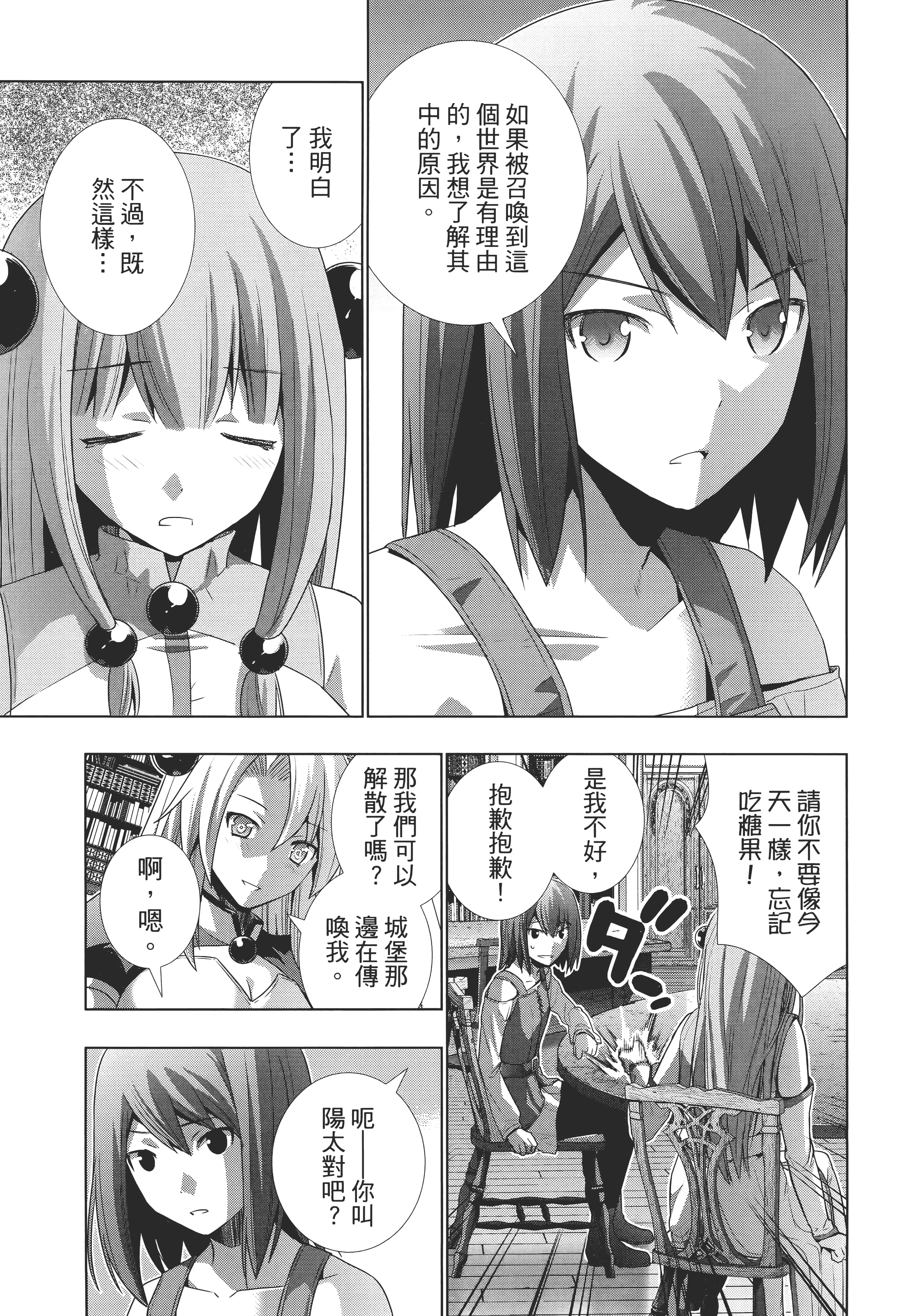 第 181 页
