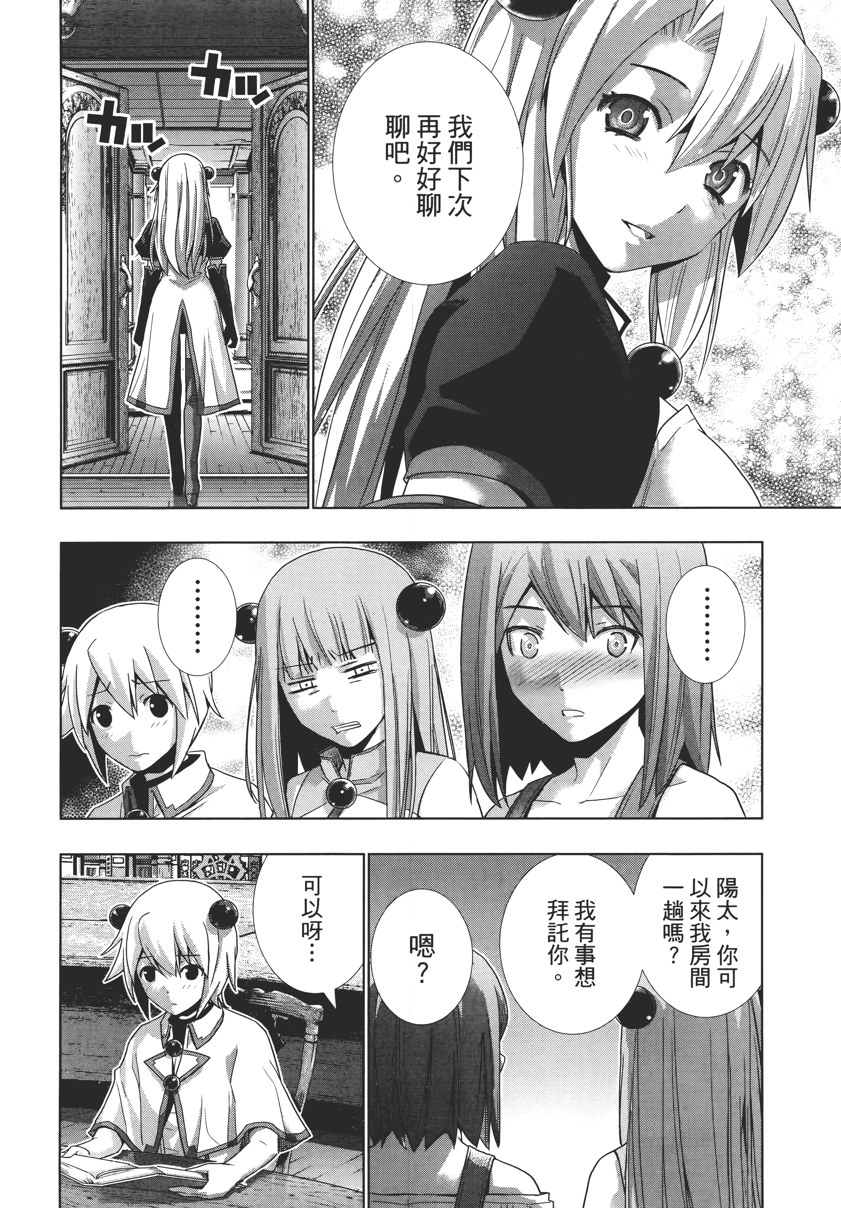 第 182 页