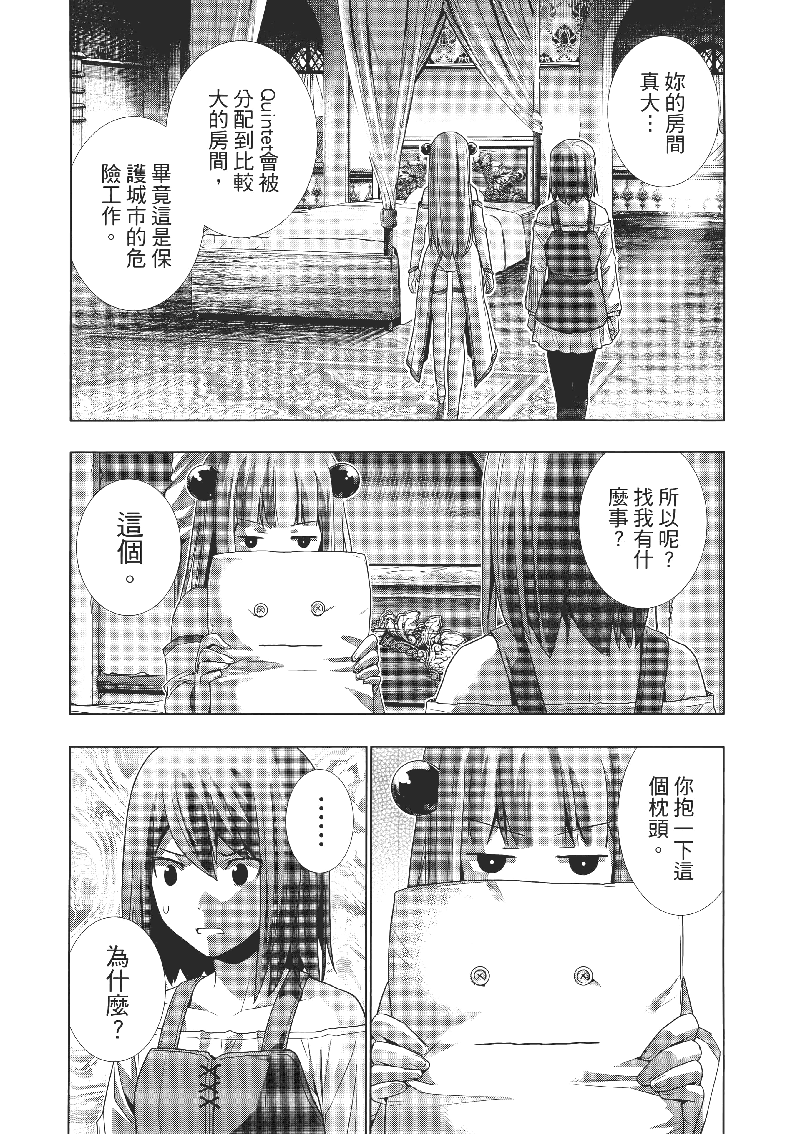 第 184 页