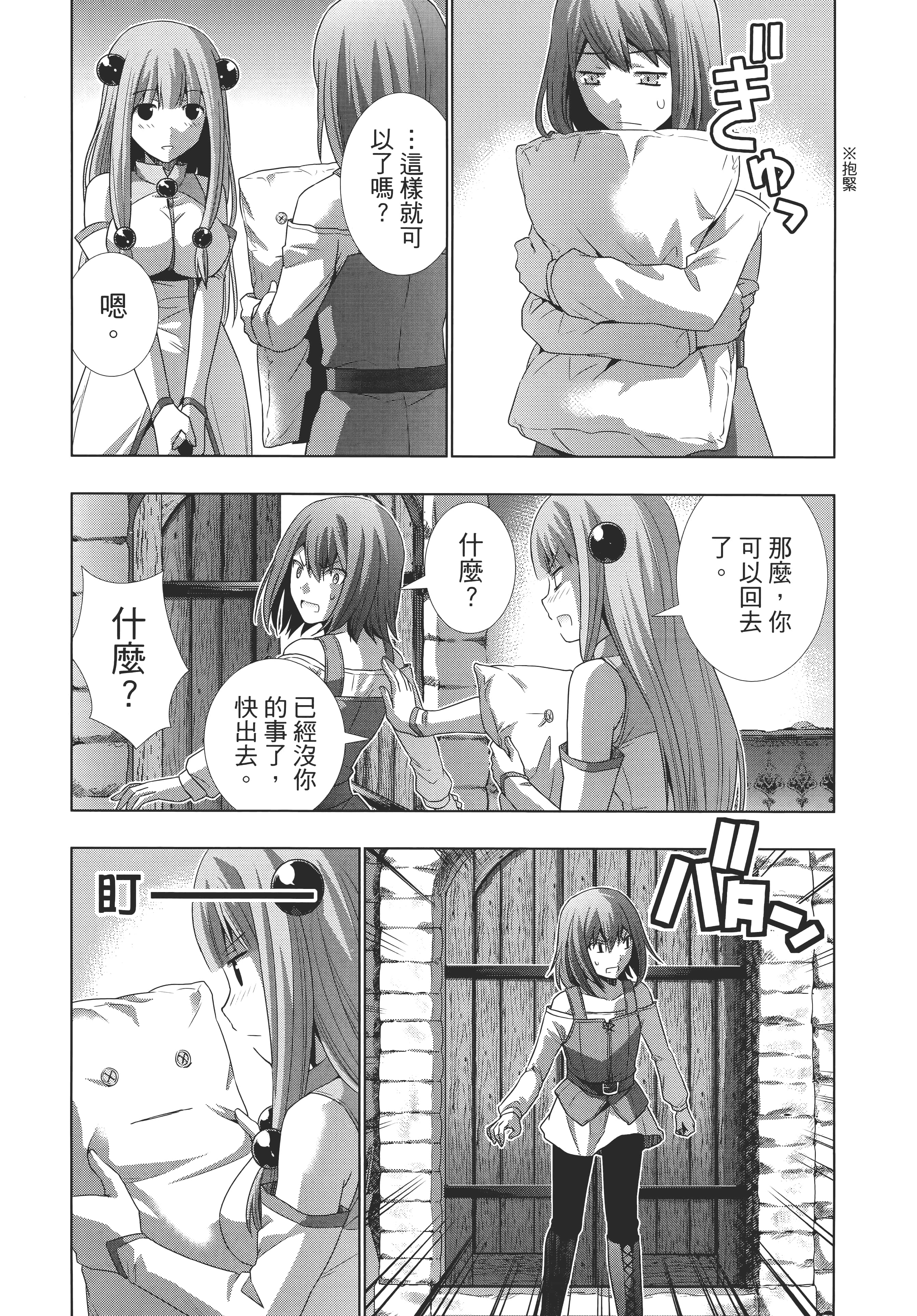 第 185 页