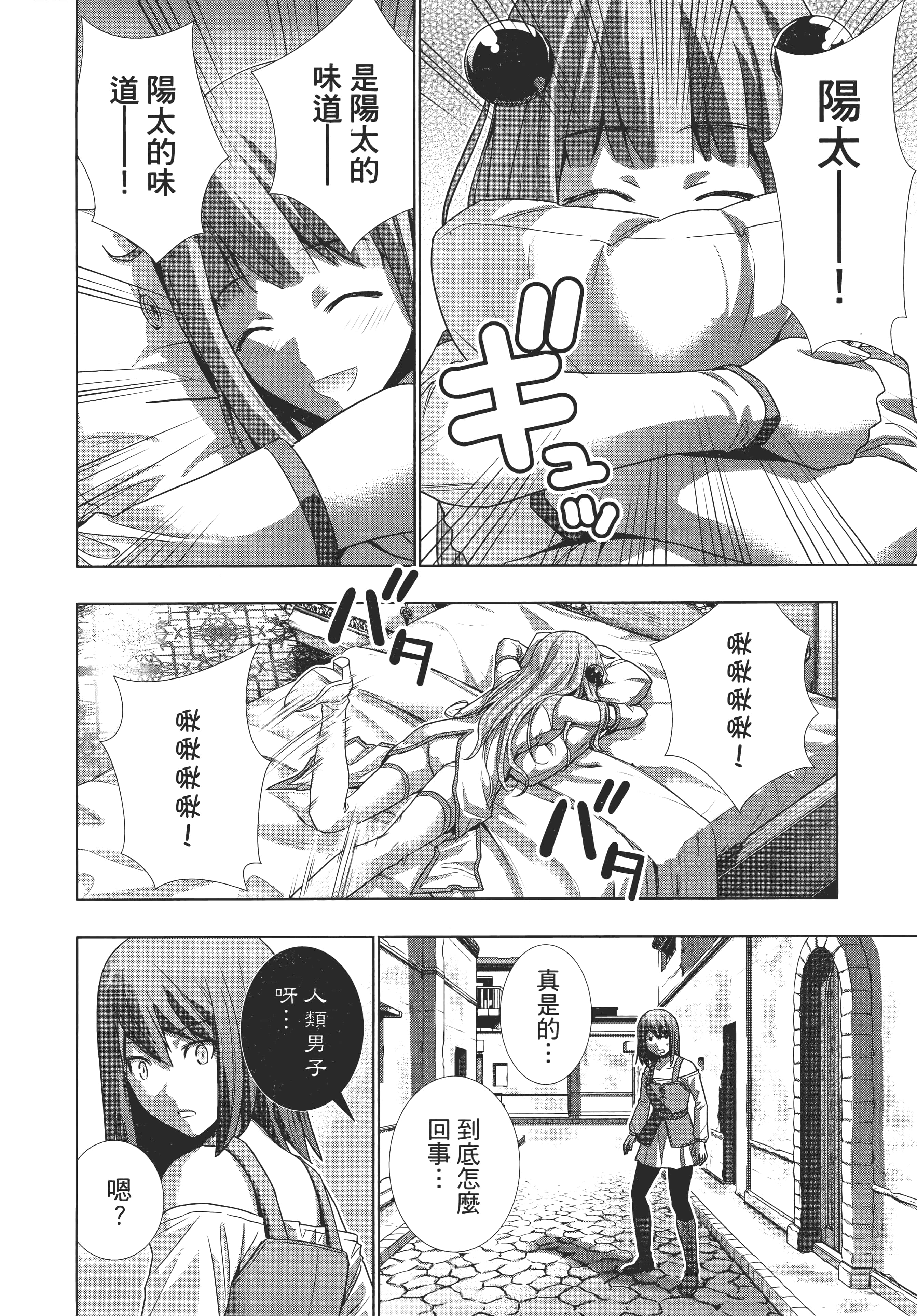 第 186 页