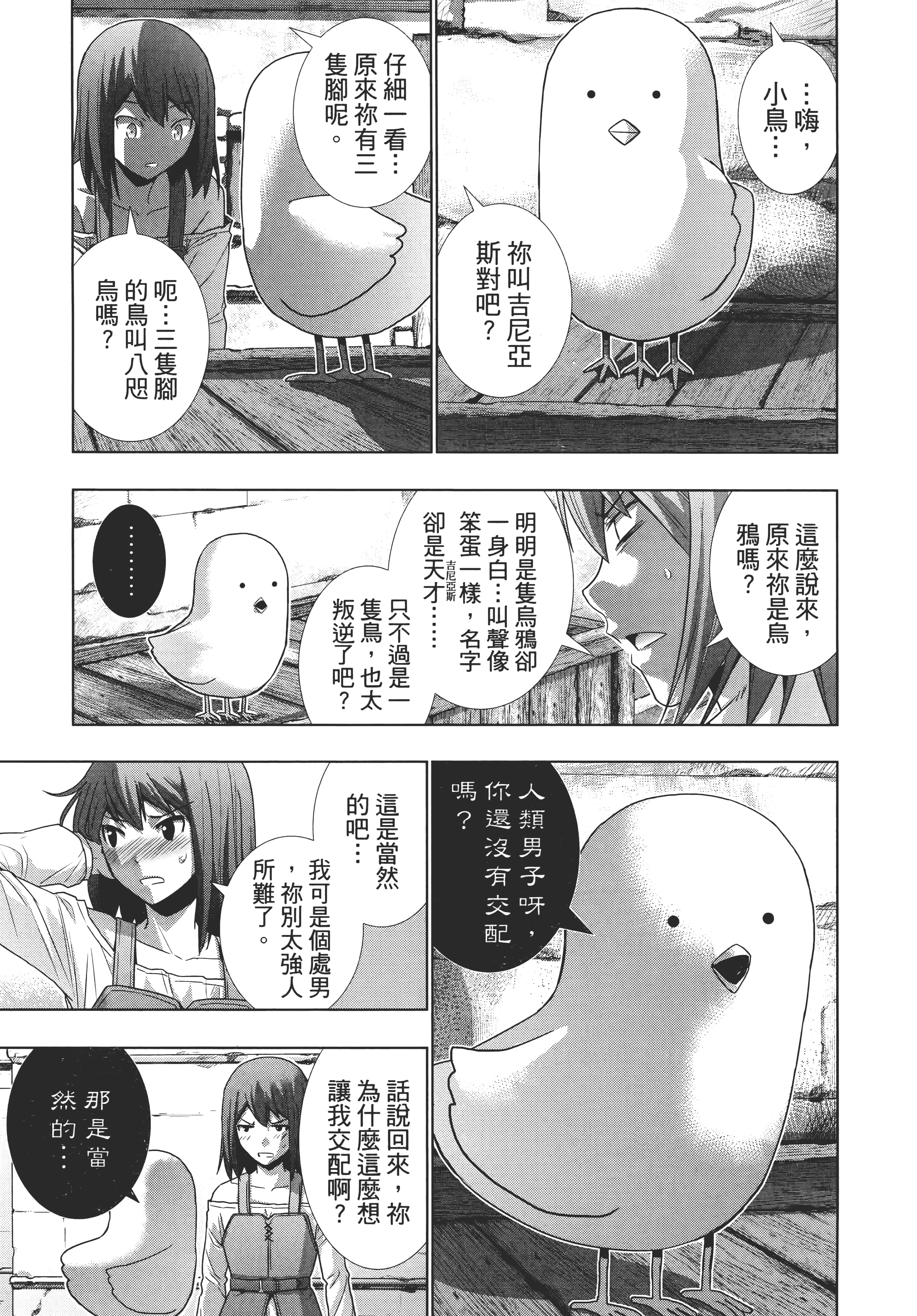 第 187 页
