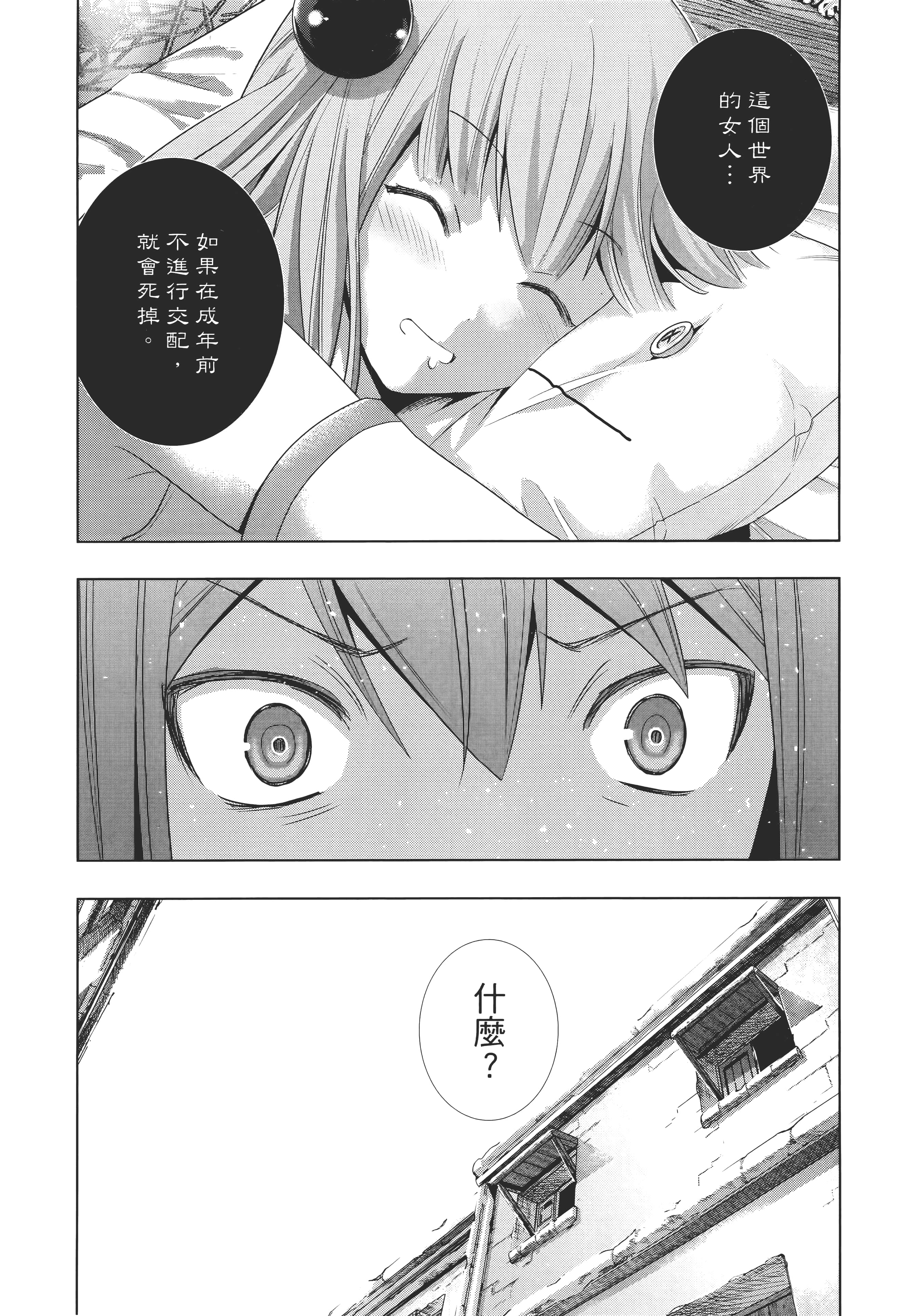 第 188 页