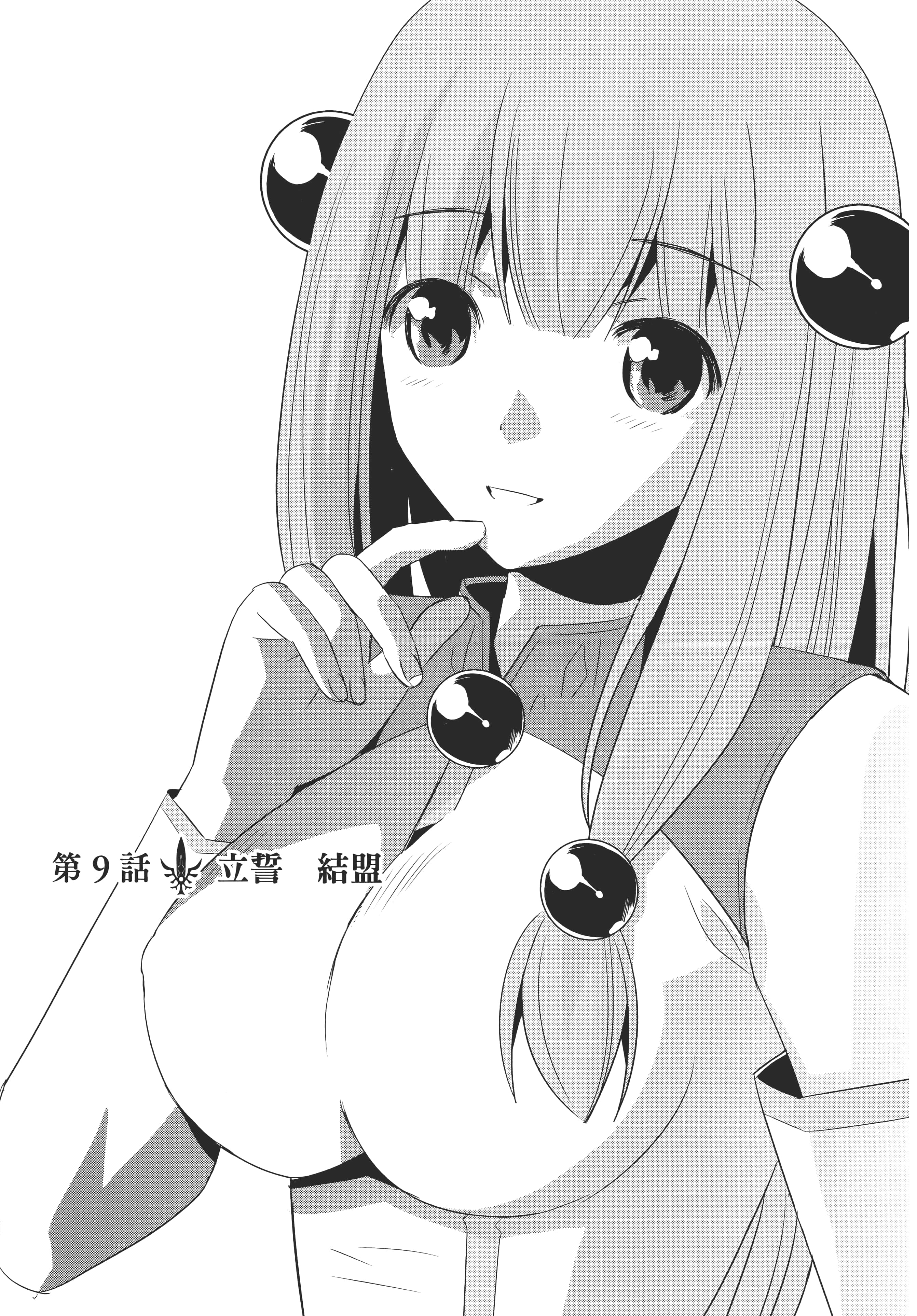 第 189 页