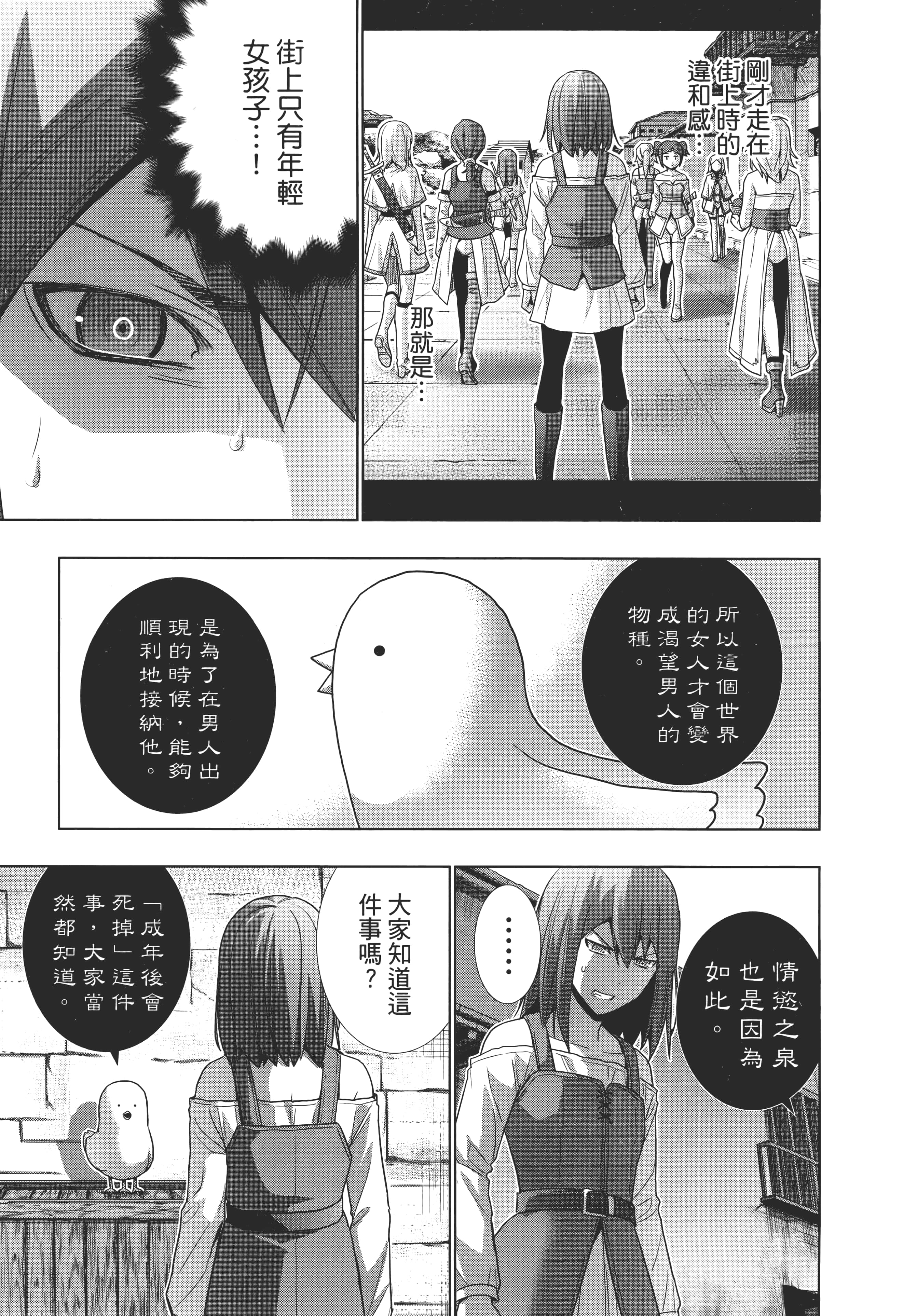 第 191 页