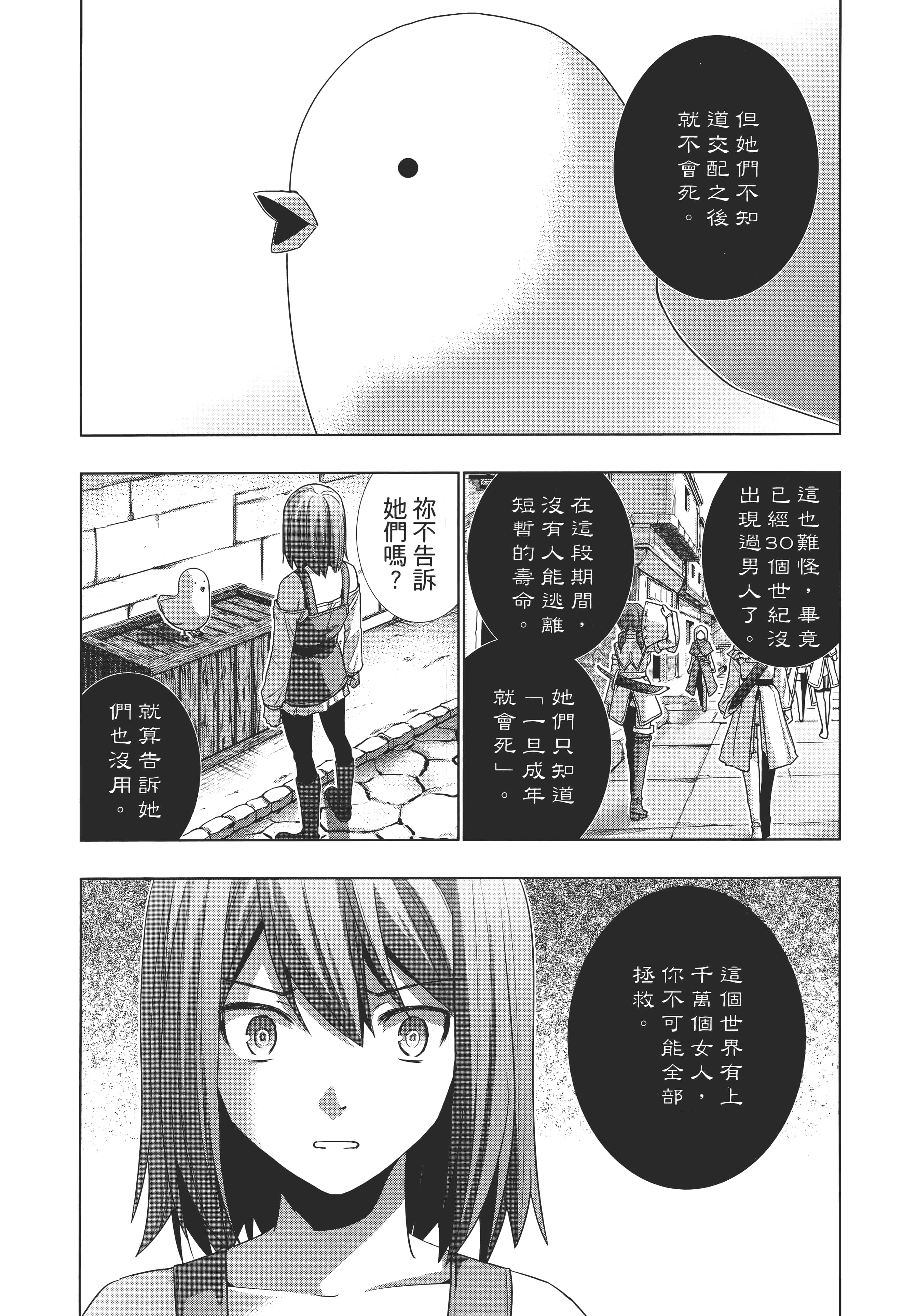 第 192 页