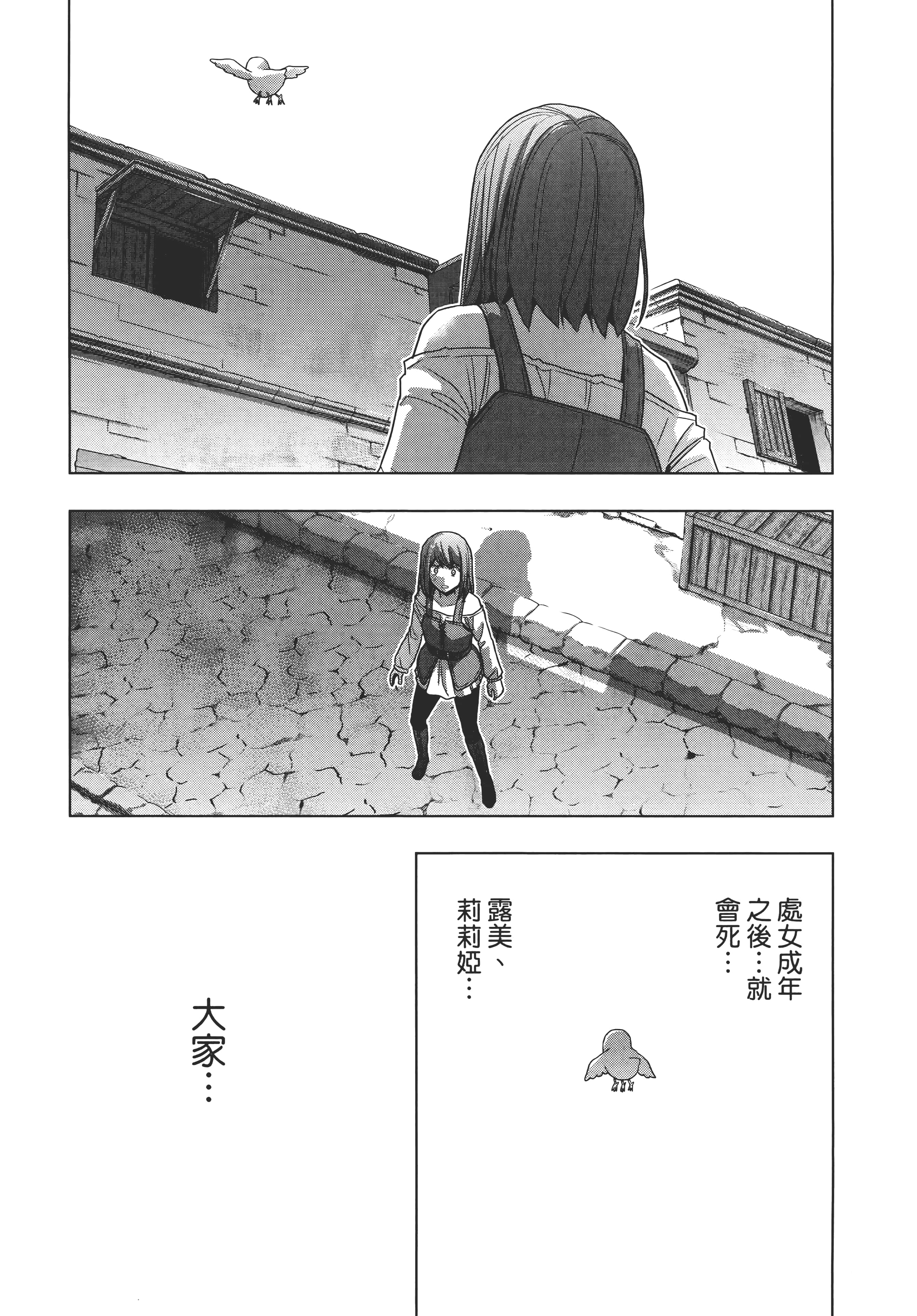 第 195 页