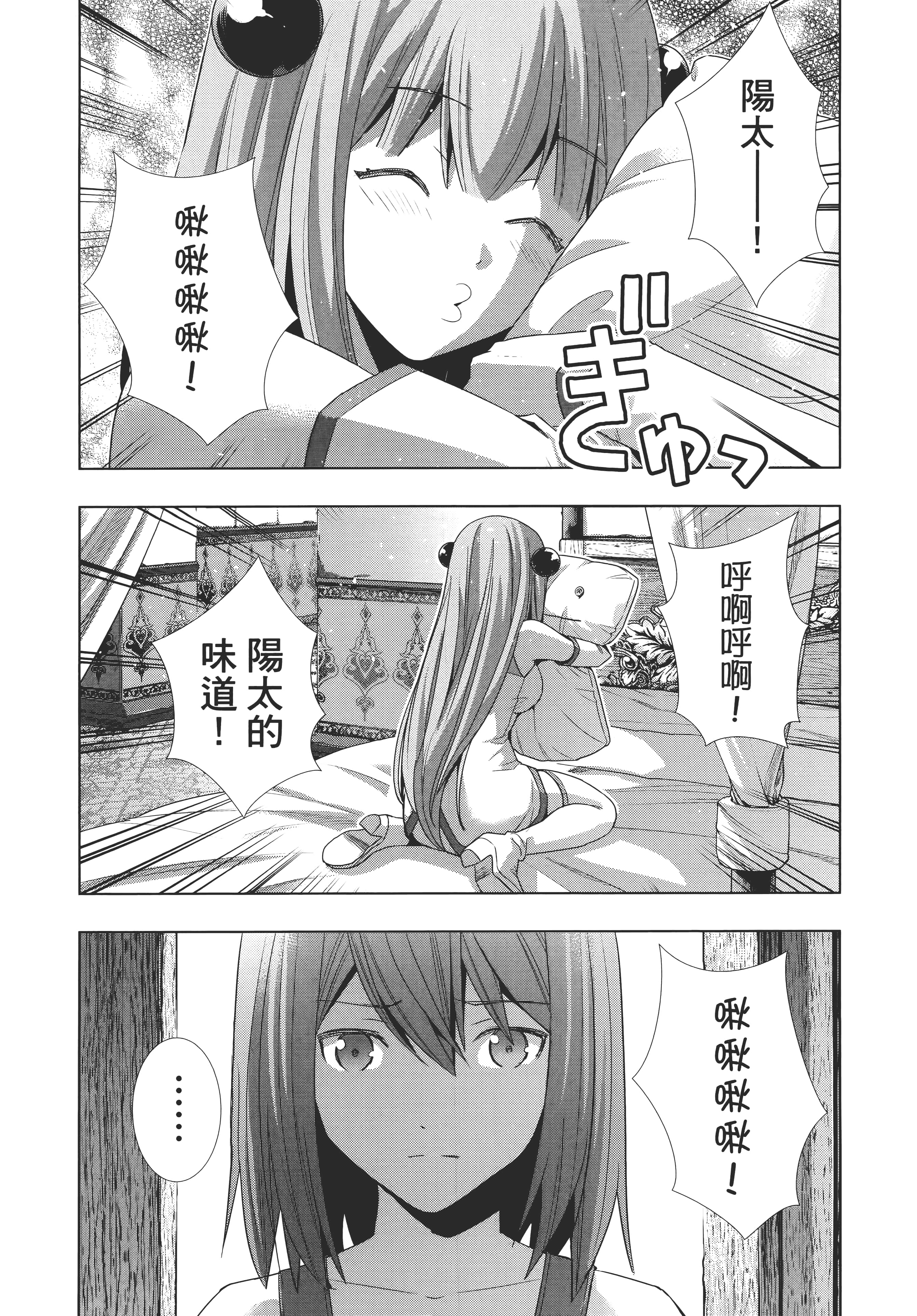 第 196 页