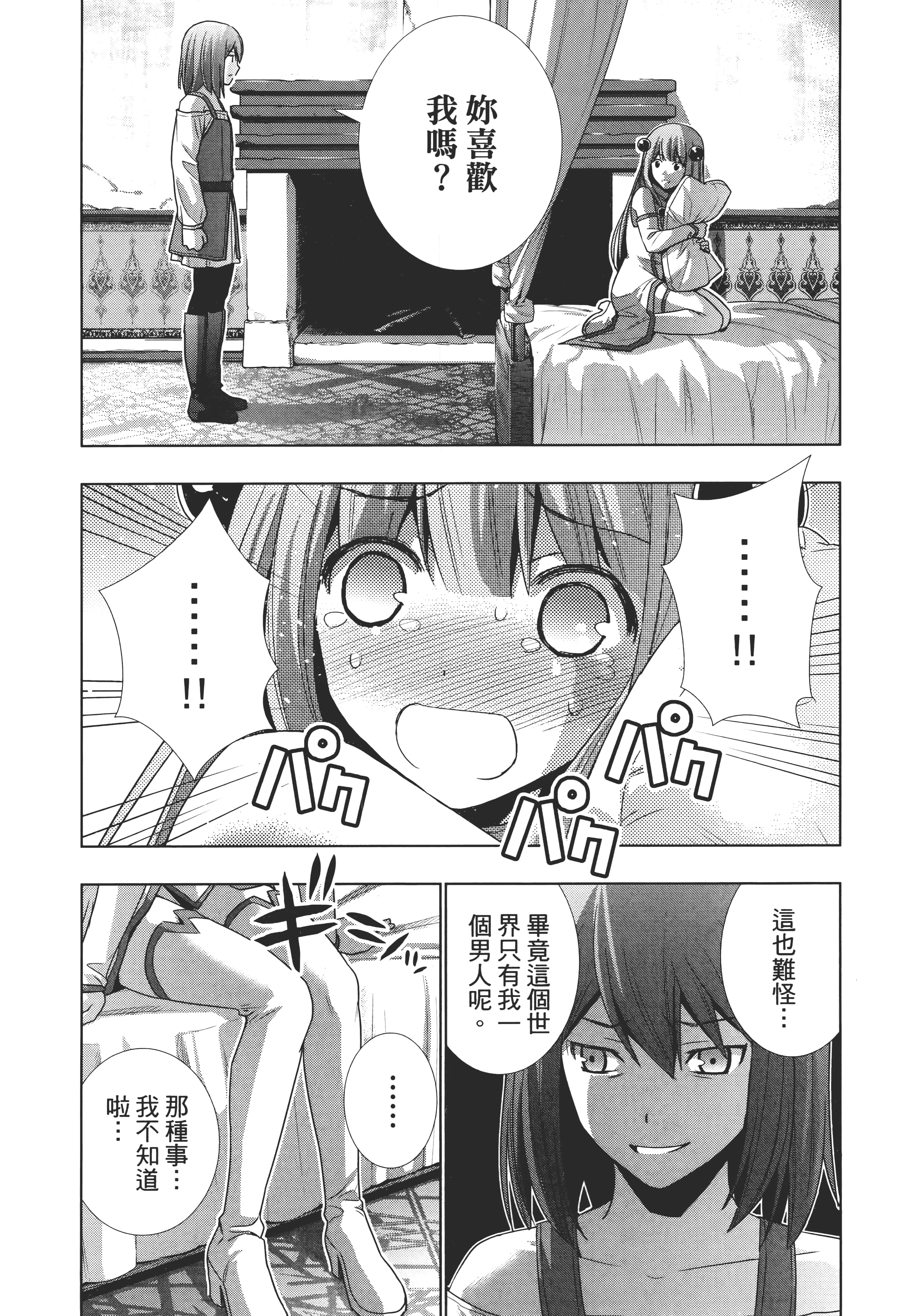 第 198 页
