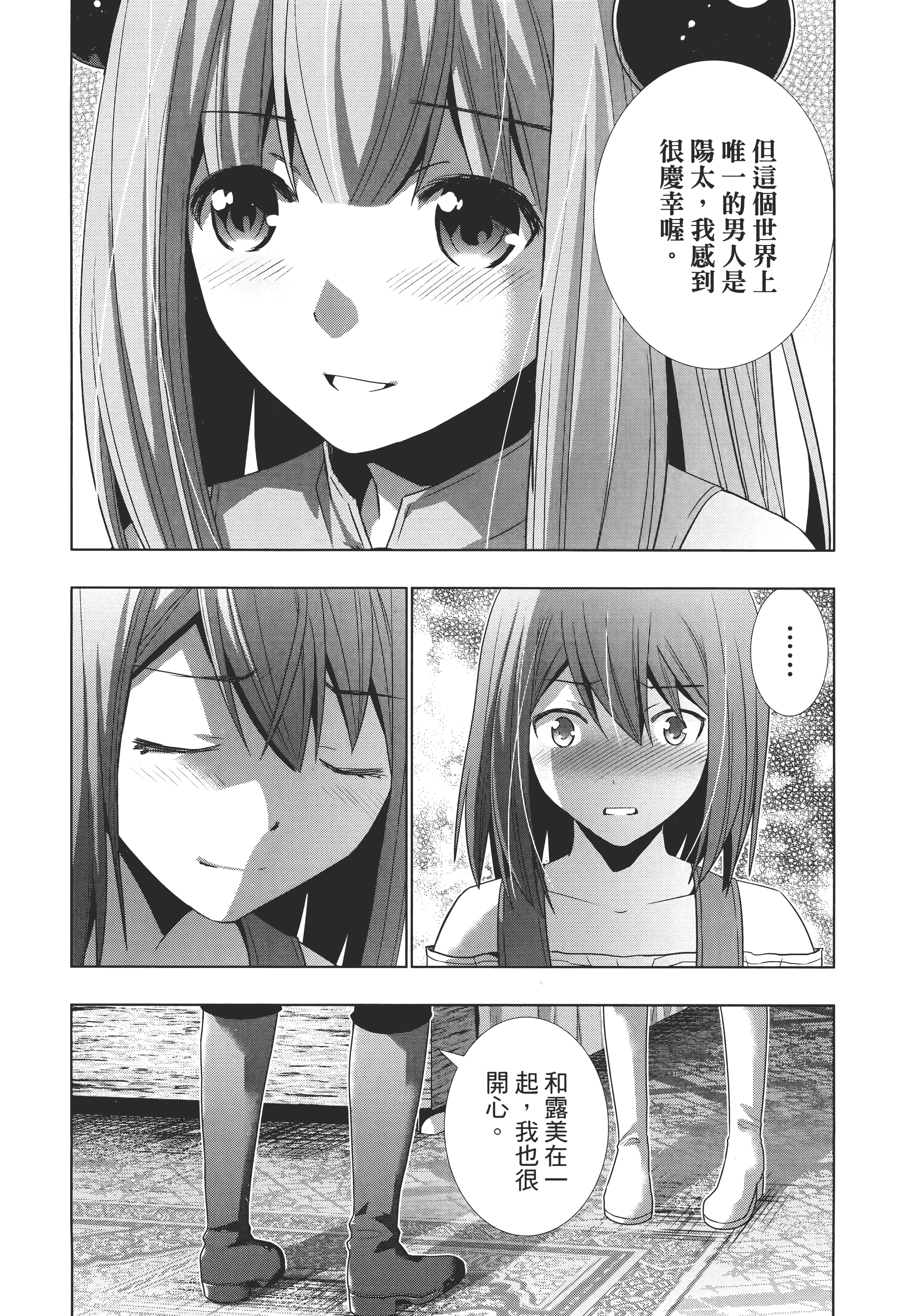 第 199 页