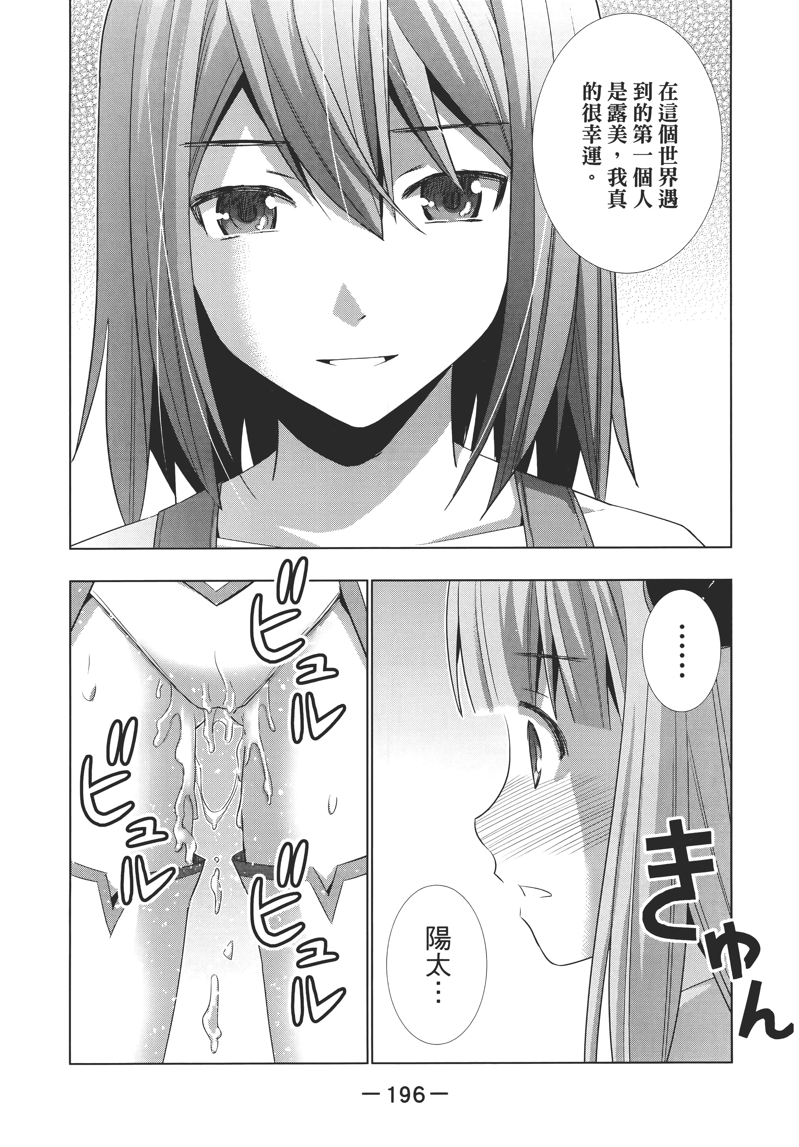 第 200 页