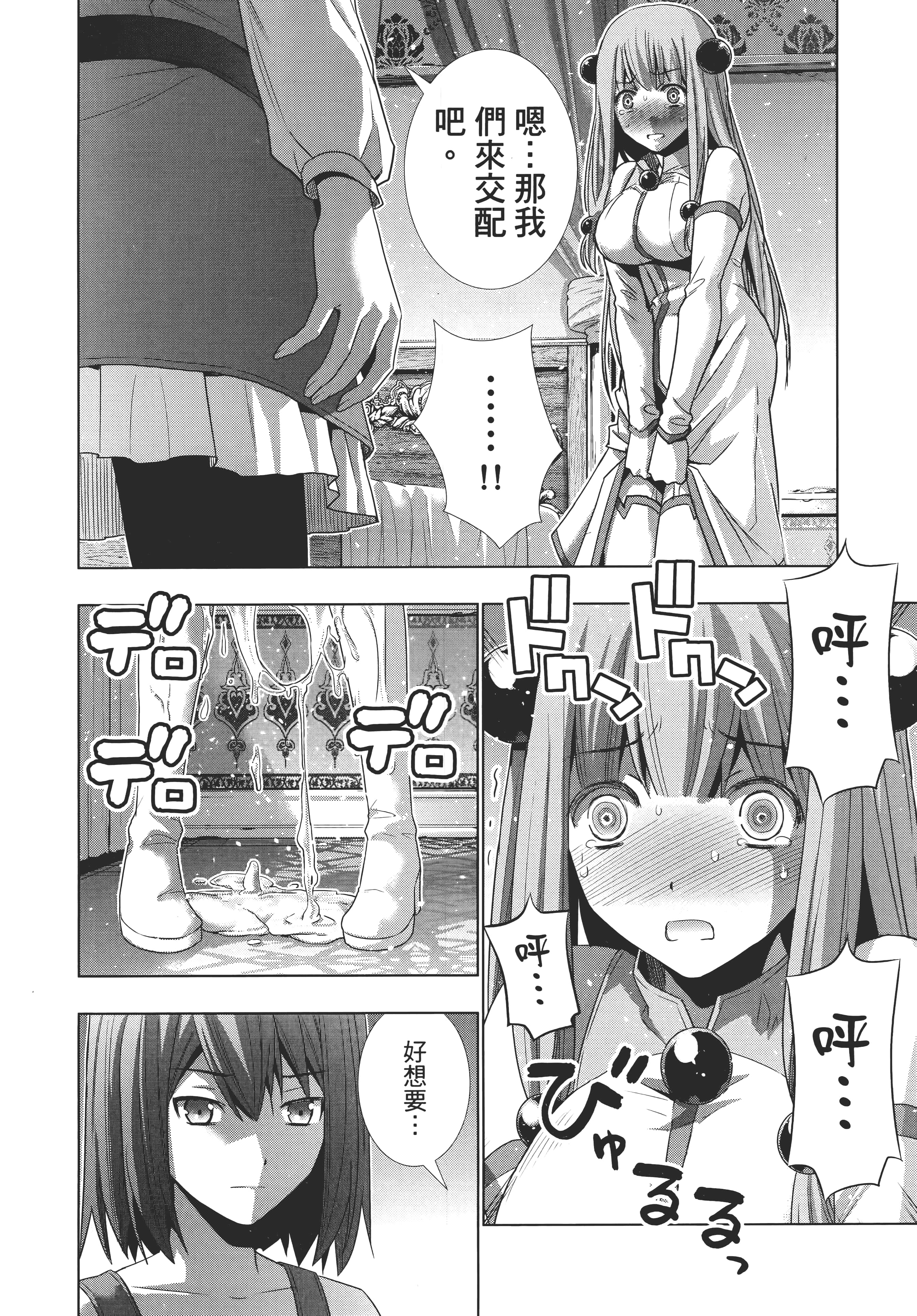 第 202 页