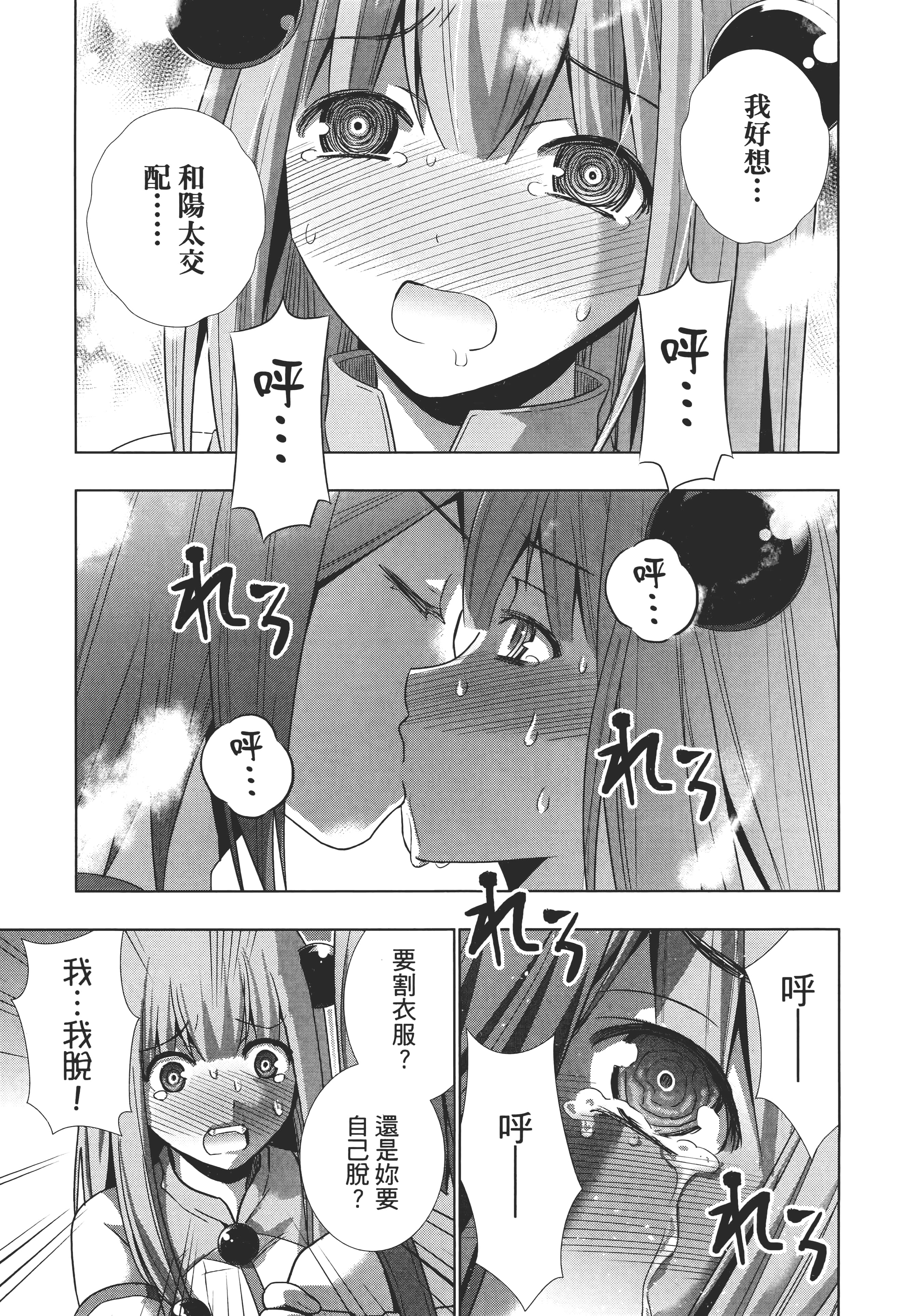 第 203 页