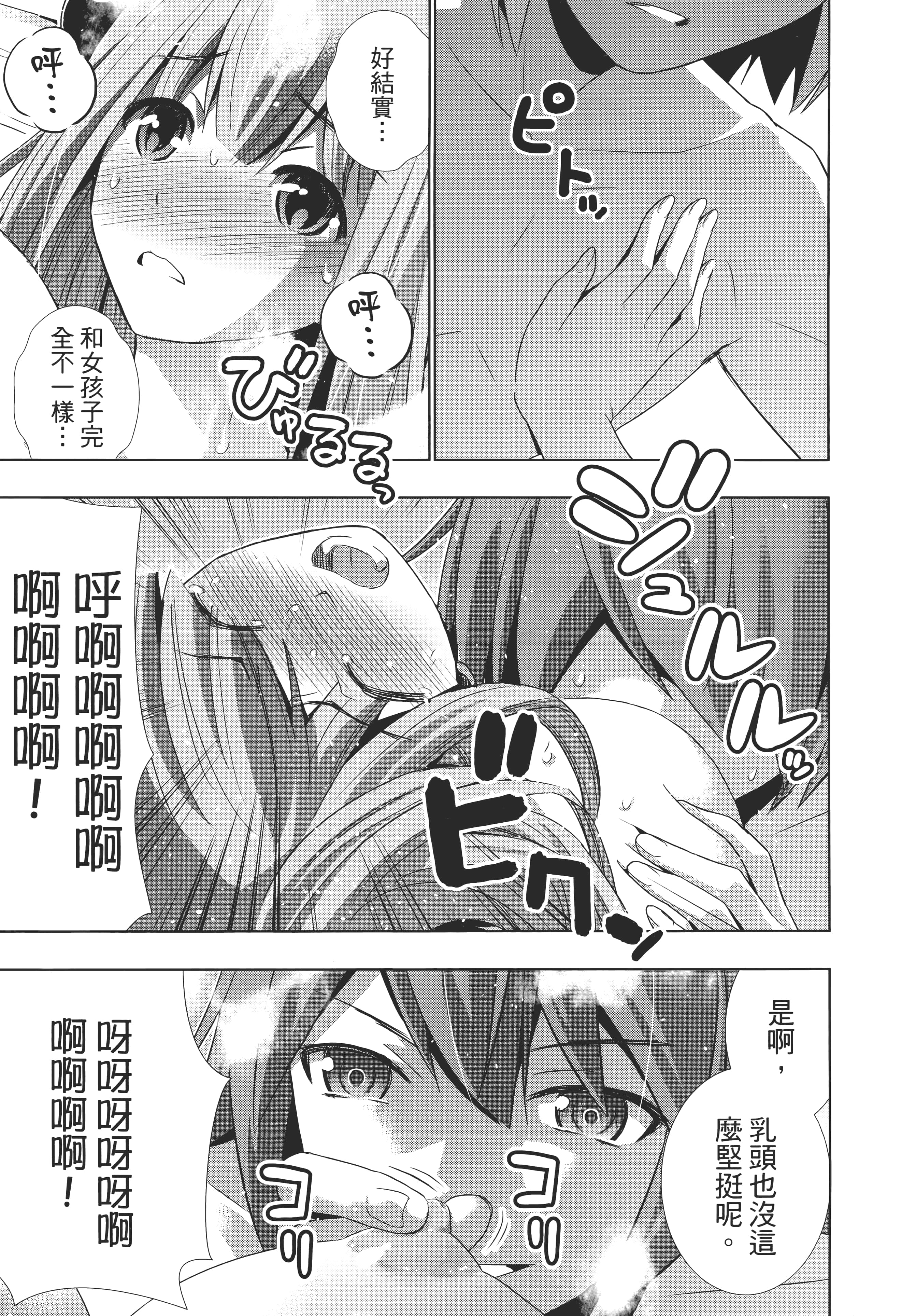 第 205 页