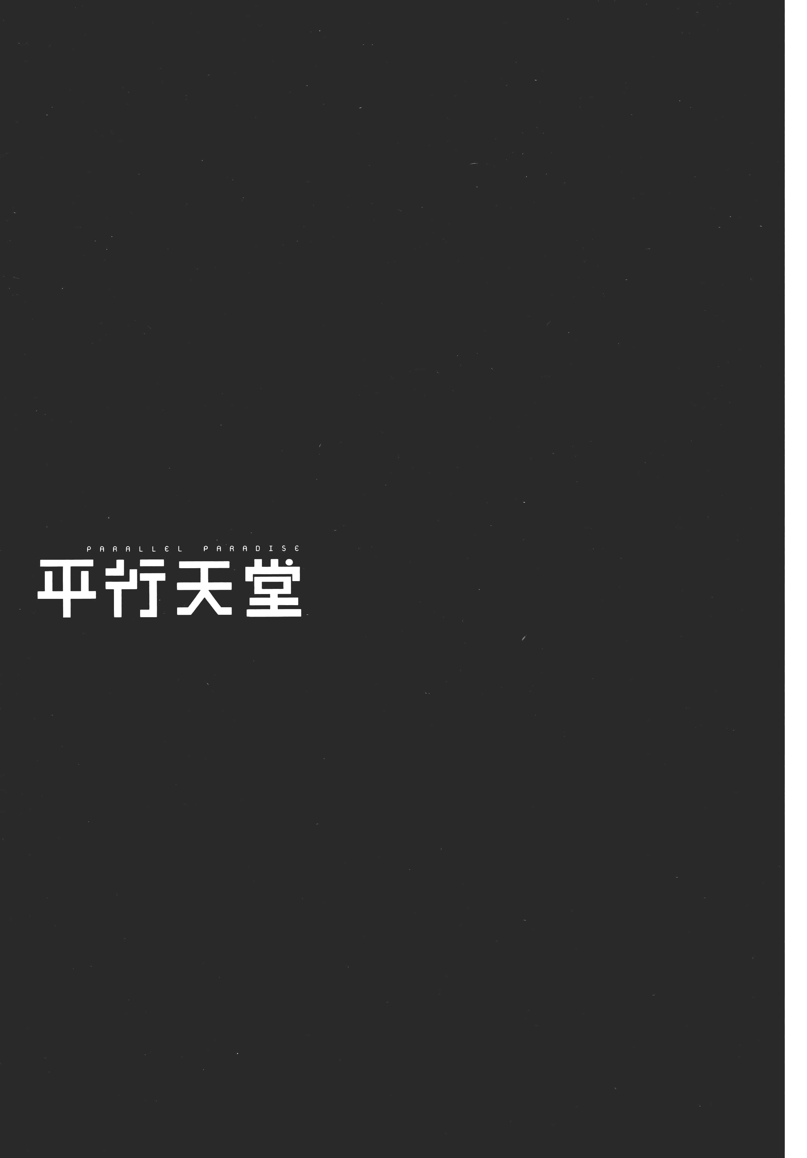 第 209 页