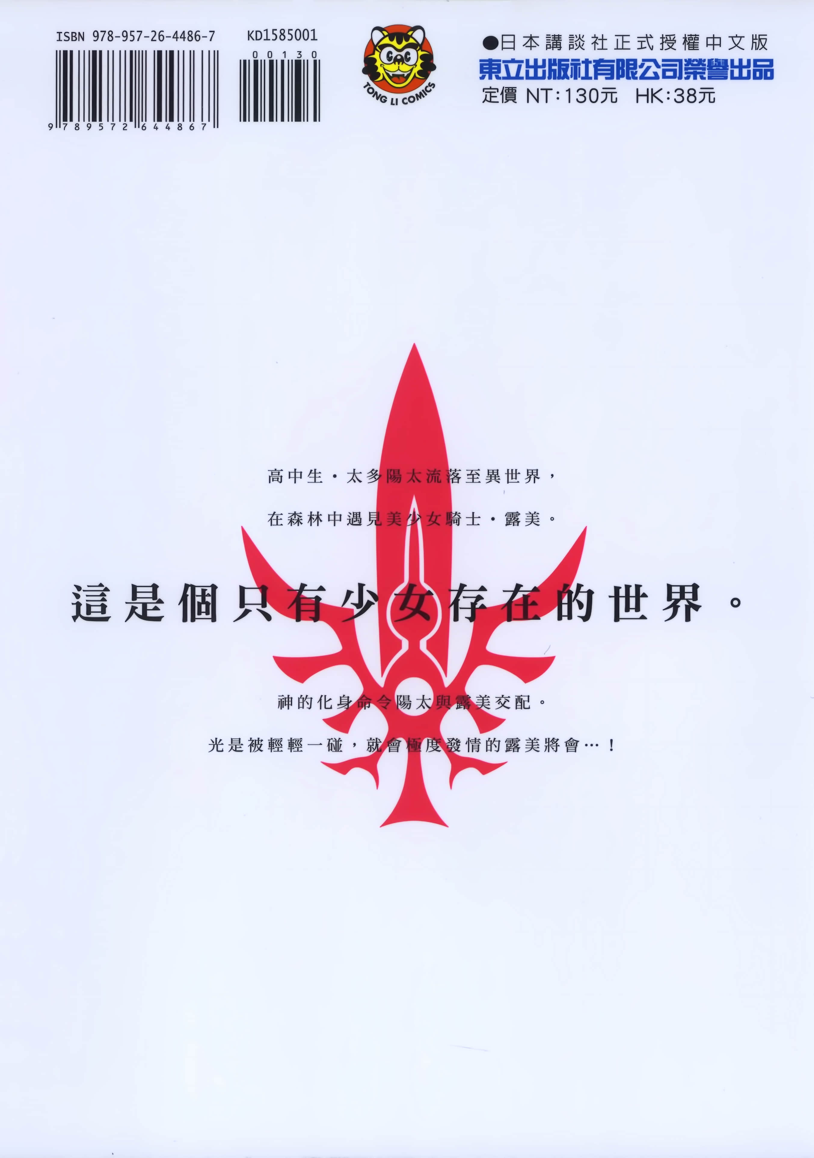 第 210 页