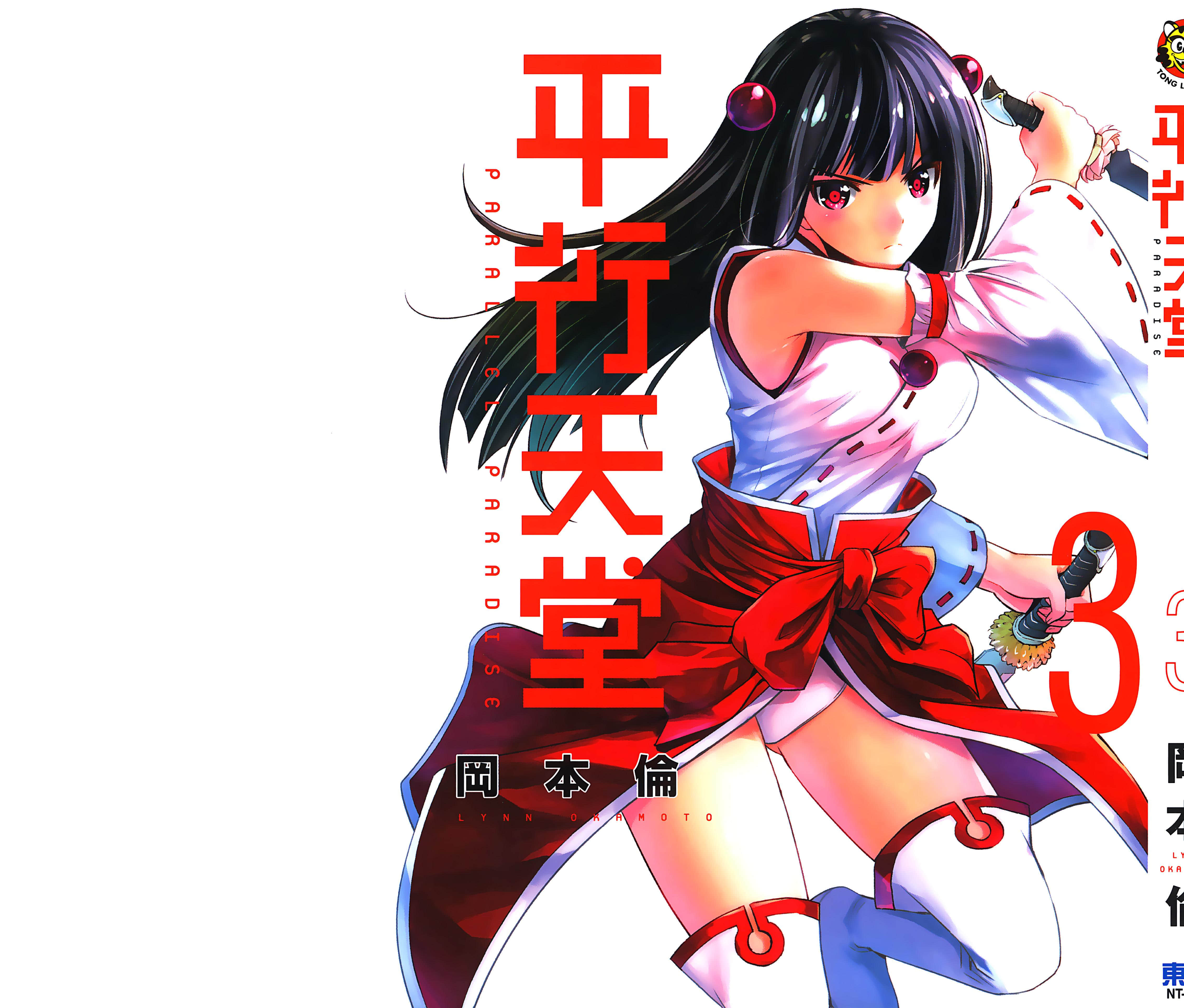 第 2 页