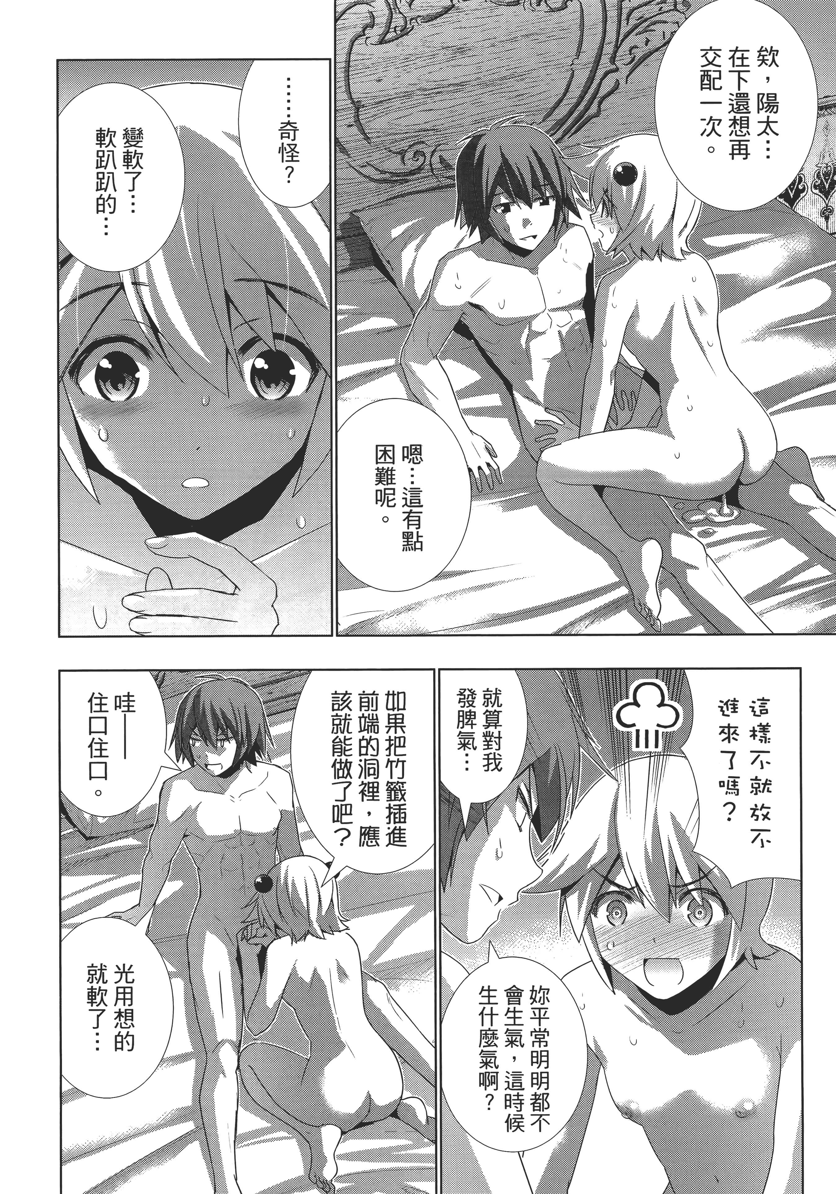 第 28 页