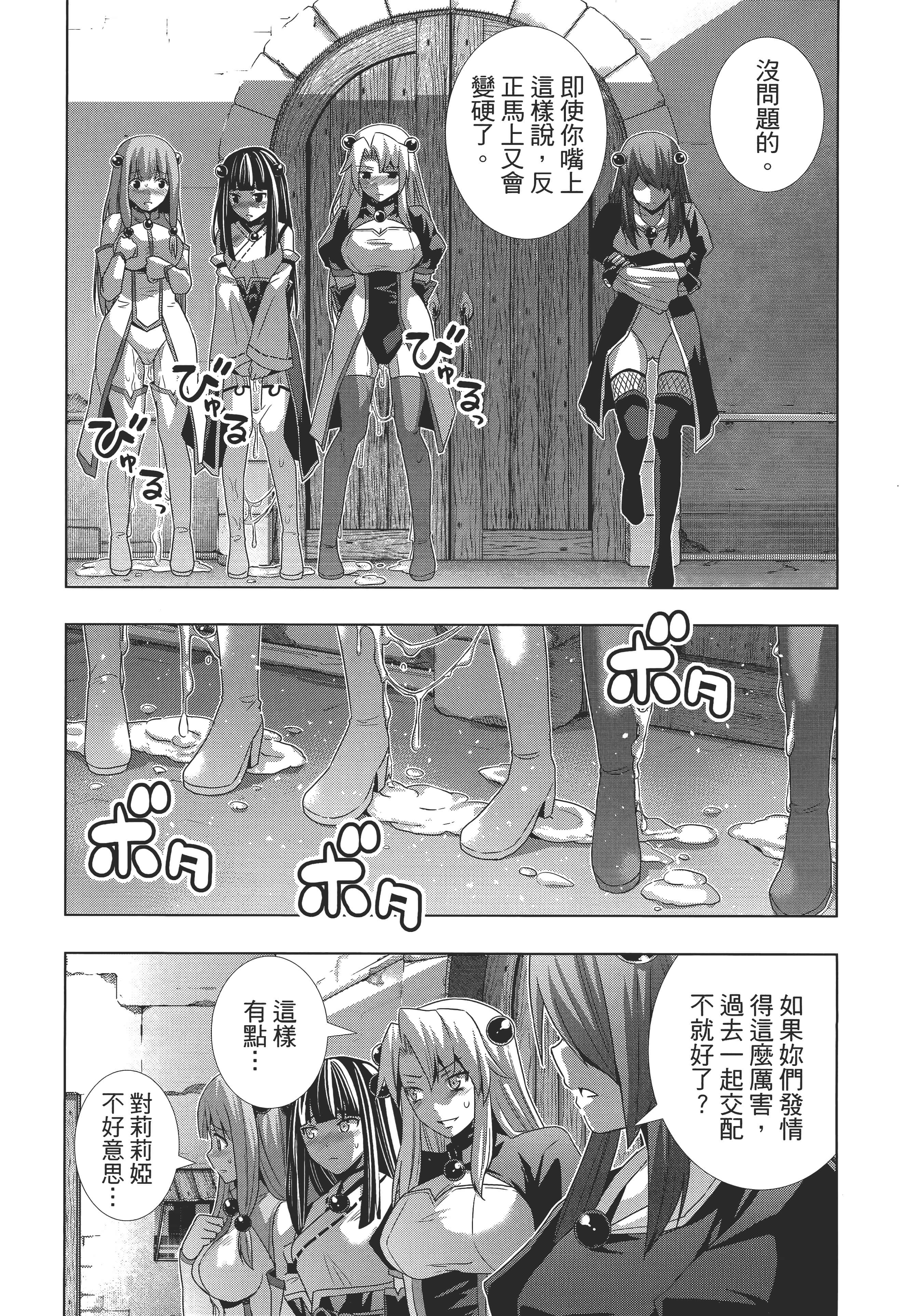 第 34 页