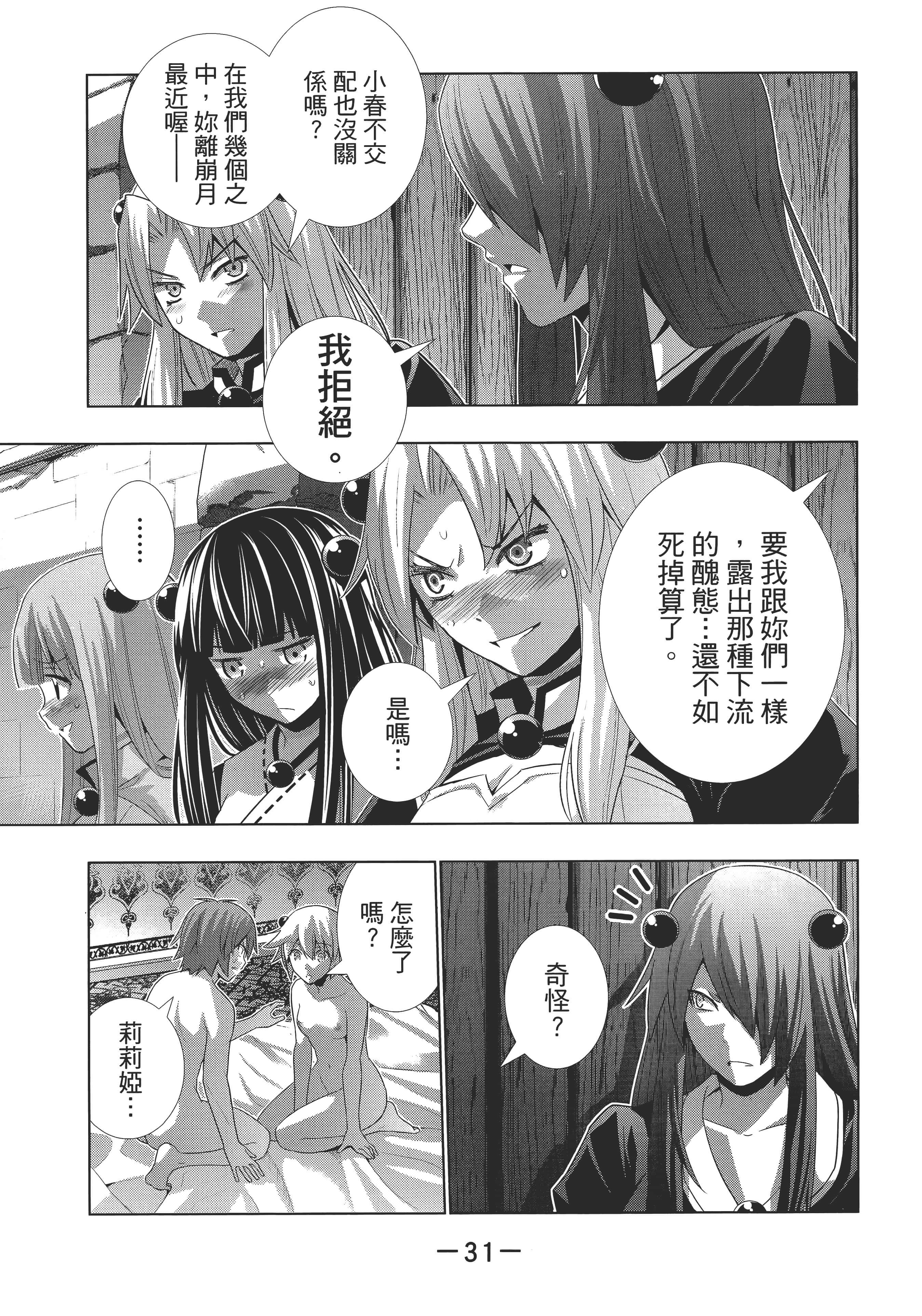 第 35 页