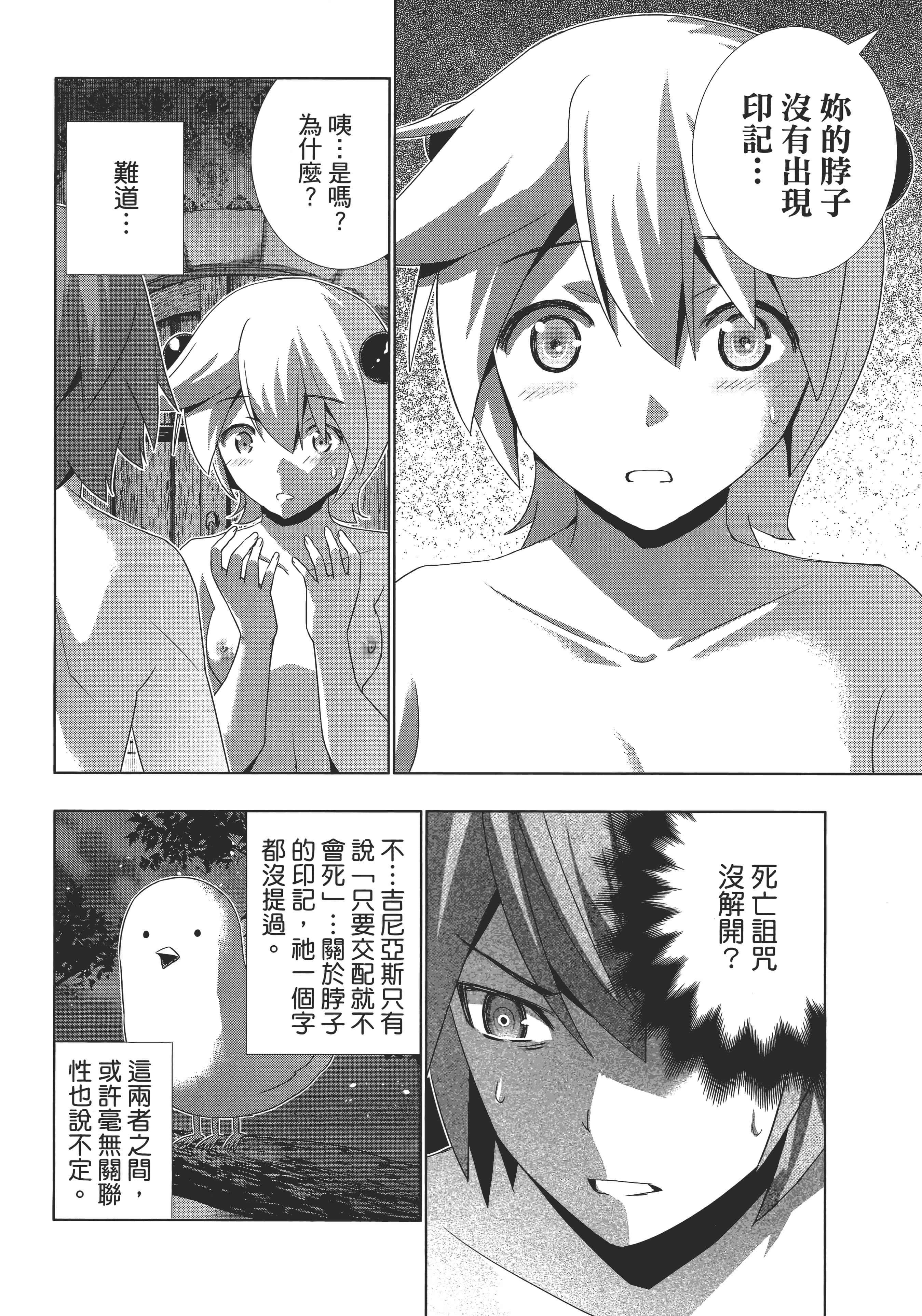 第 36 页