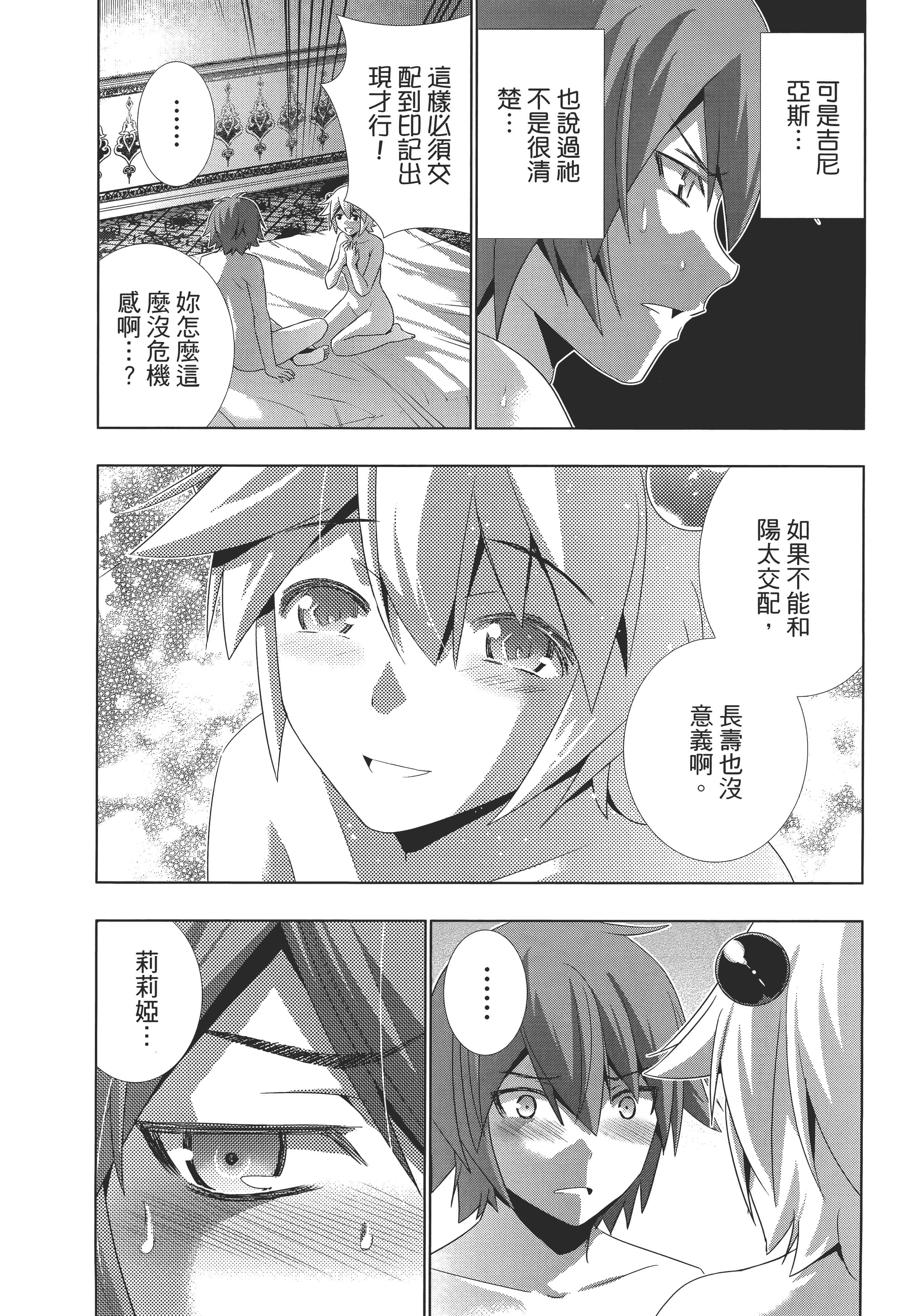 第 37 页