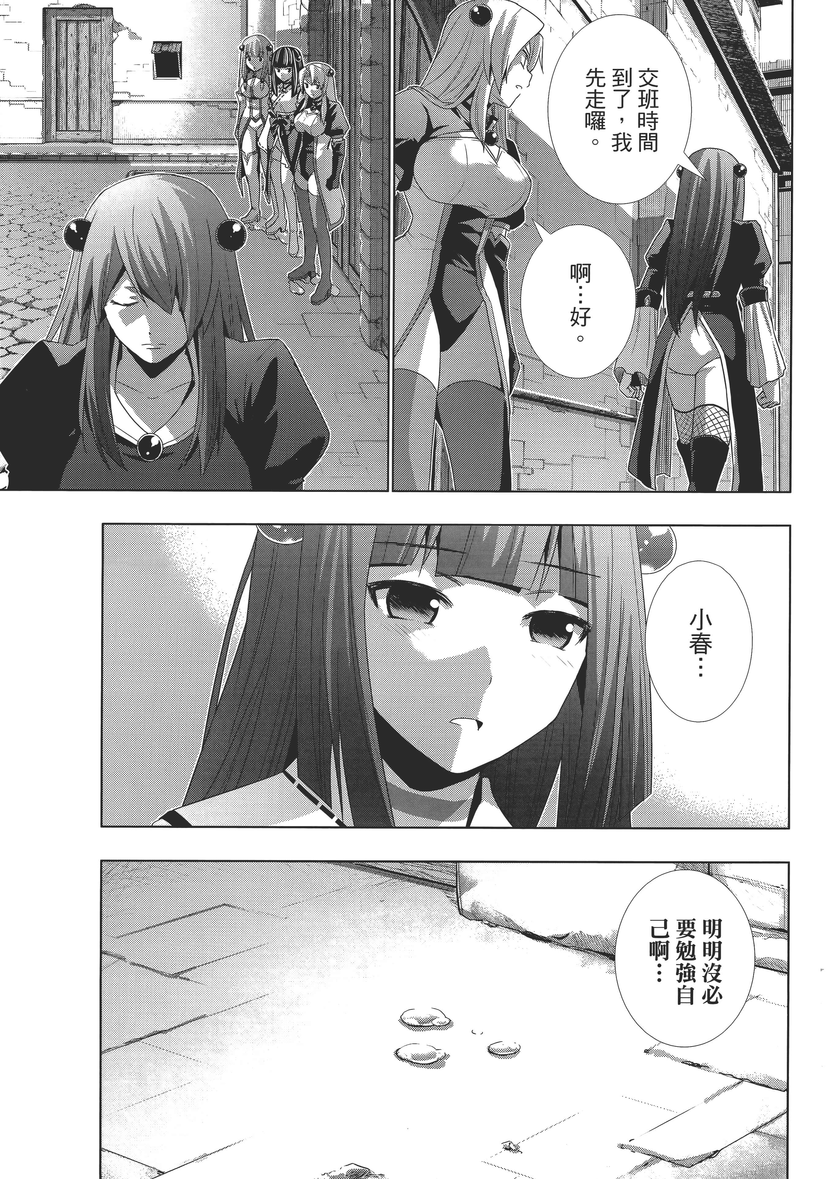 第 39 页
