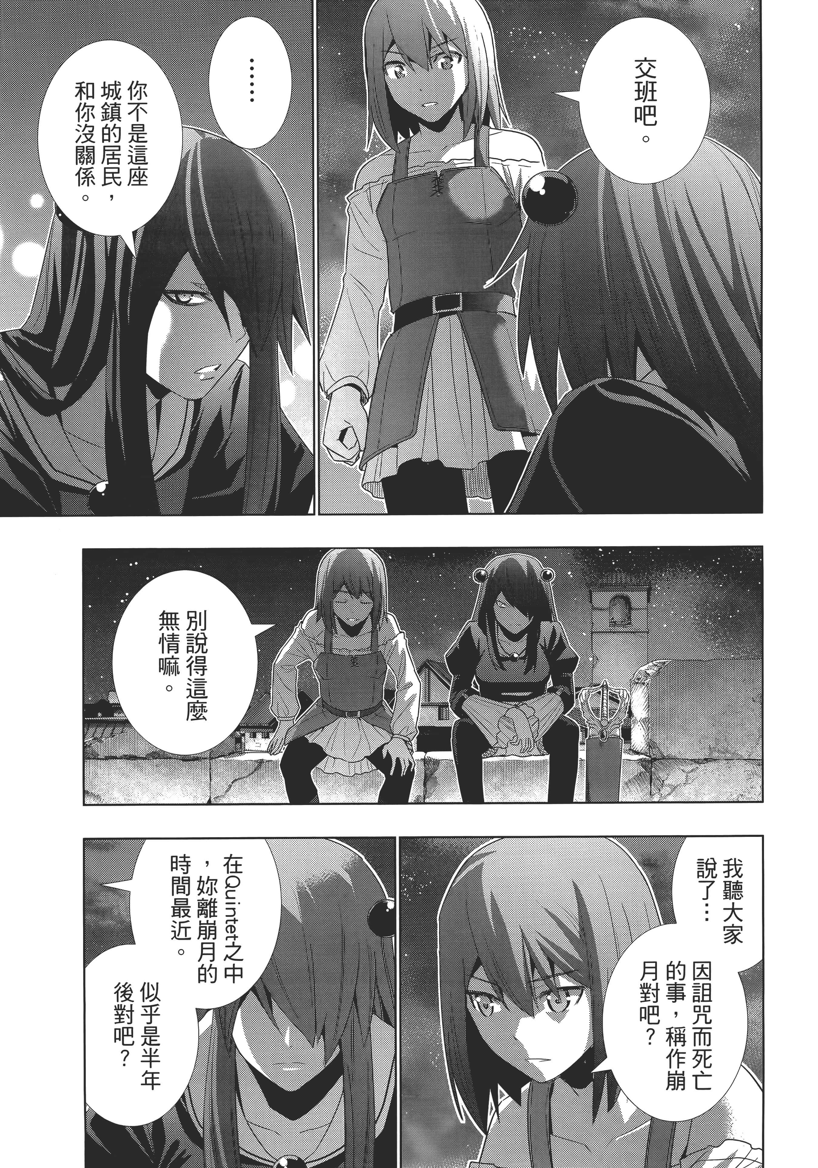 第 41 页