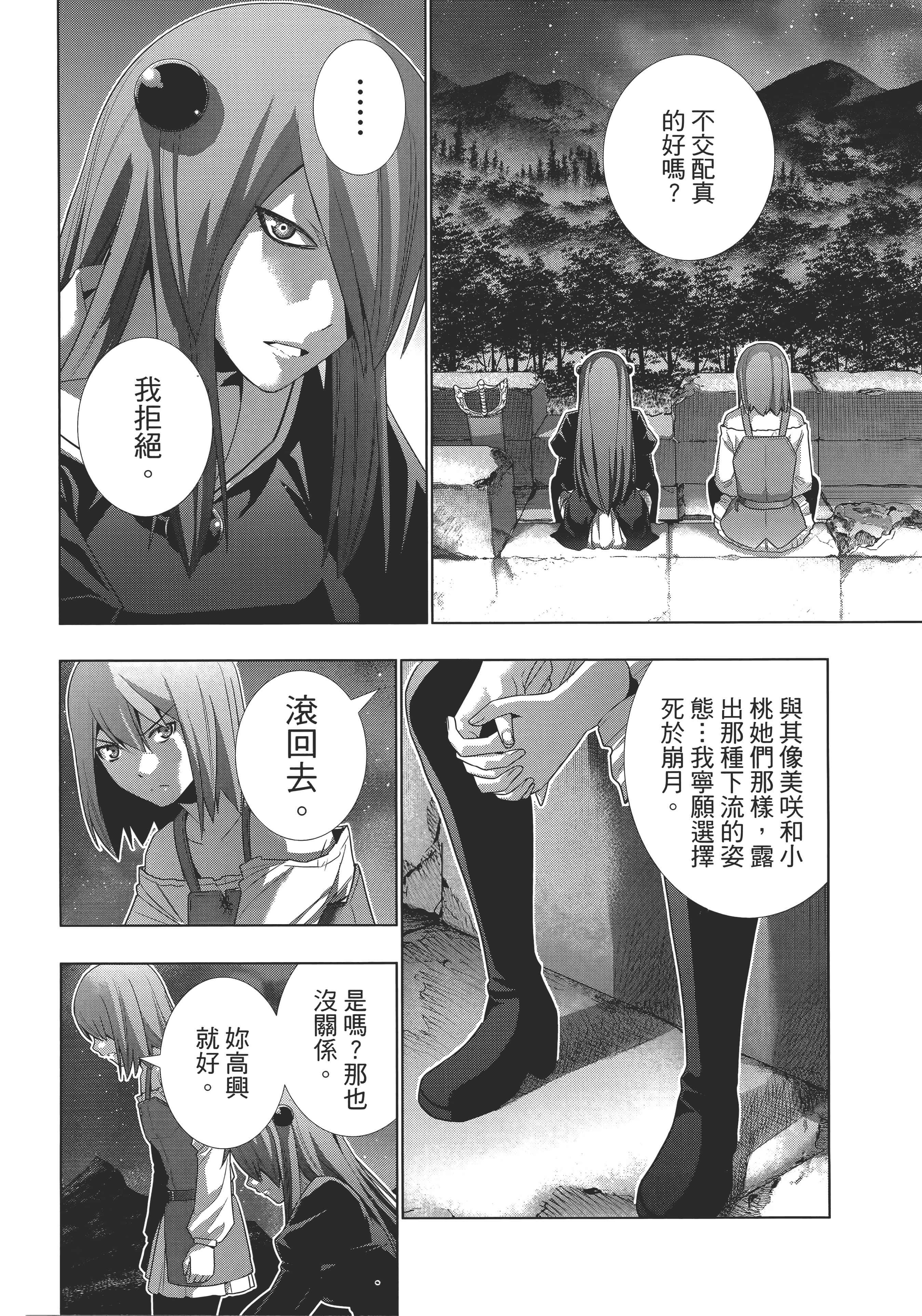 第 42 页