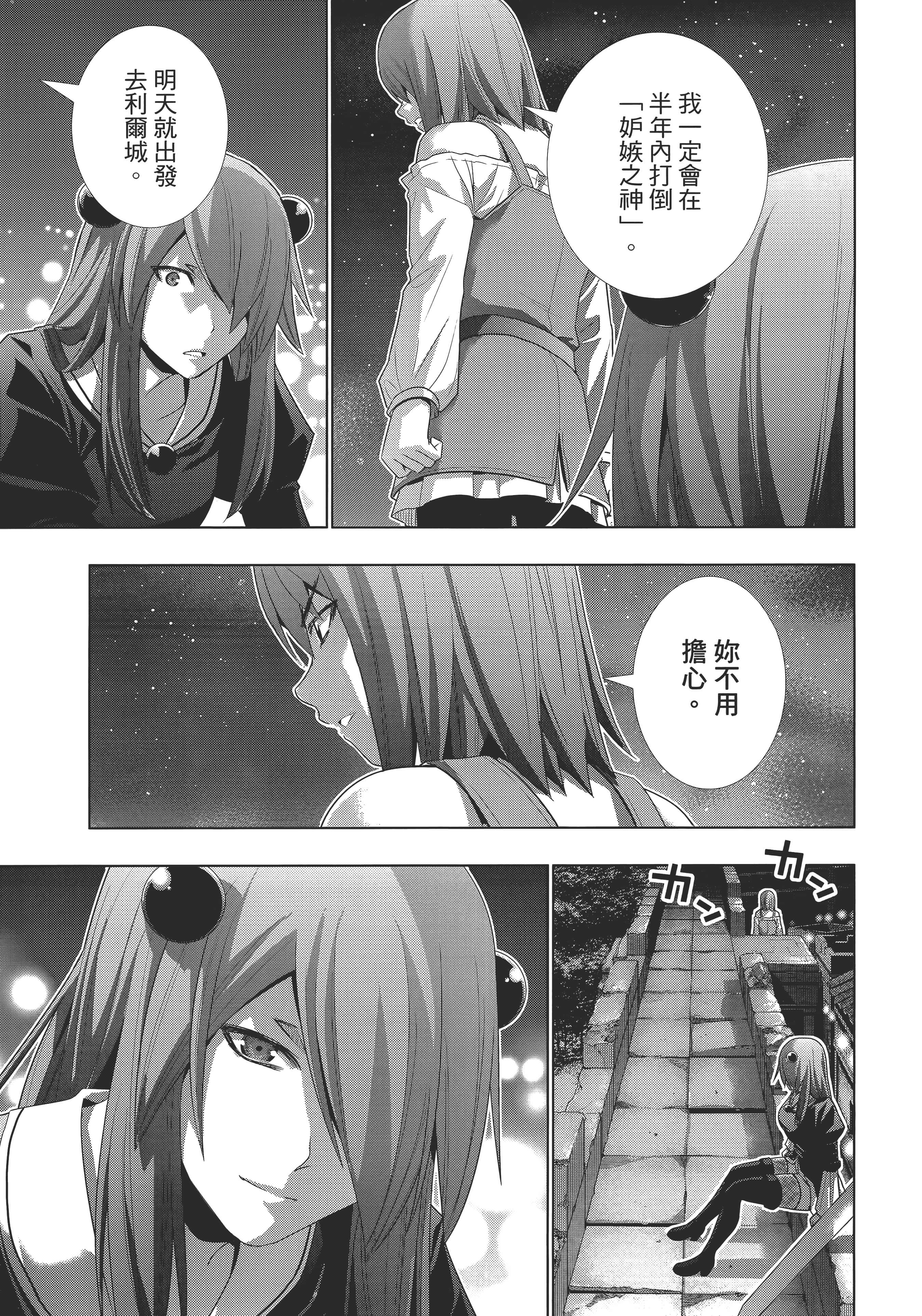 第 43 页