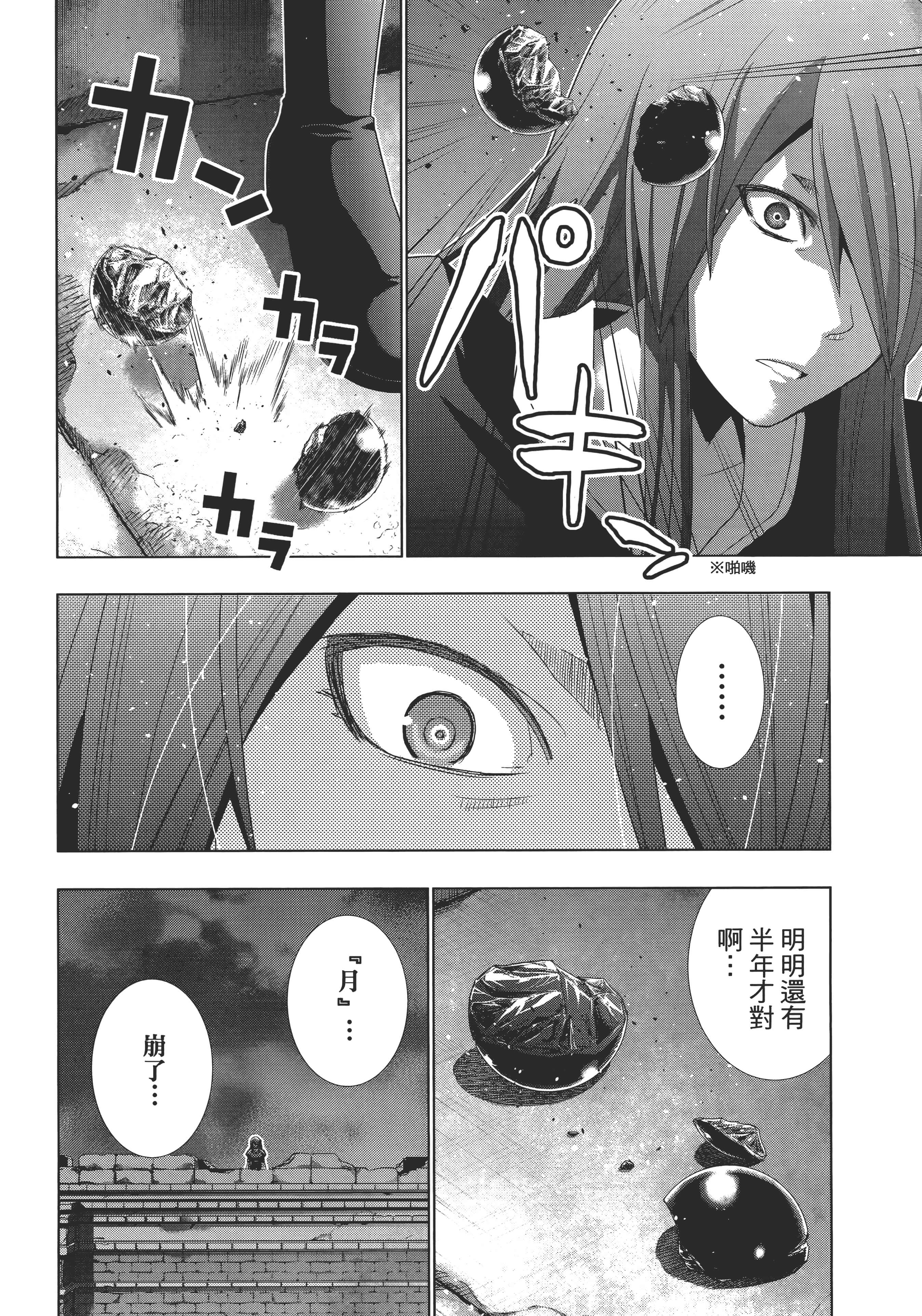 第 44 页