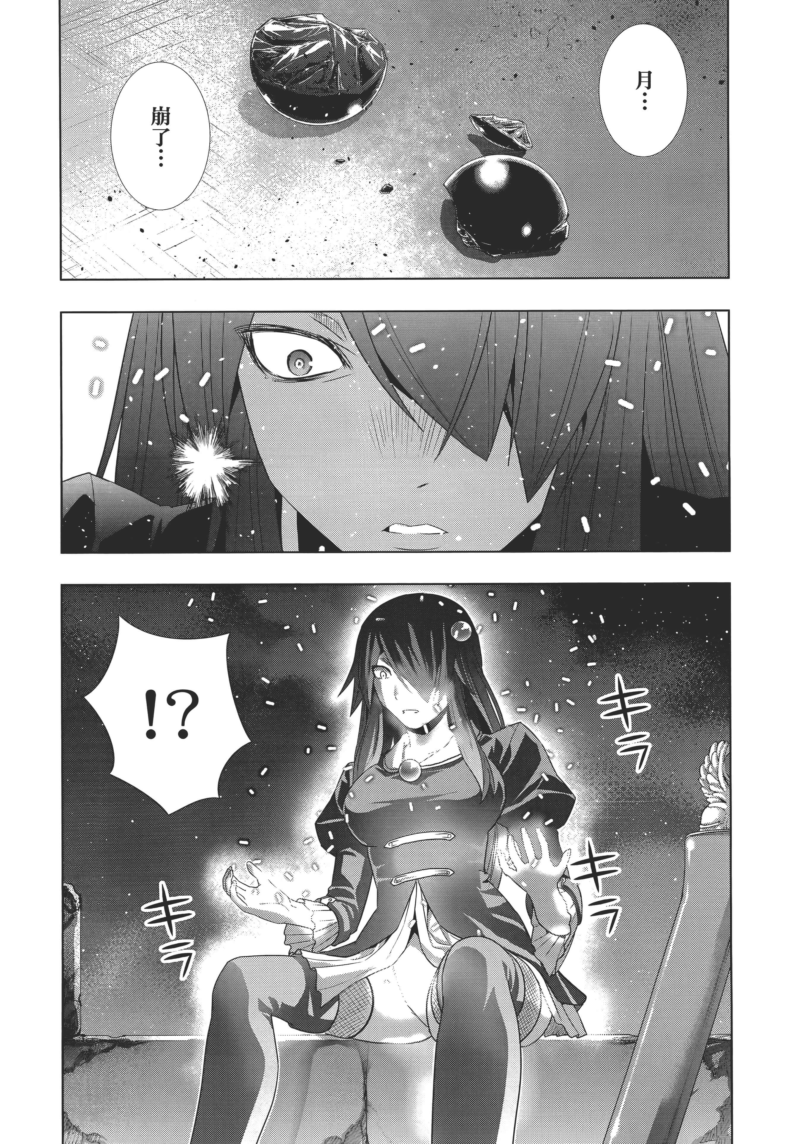 第 46 页