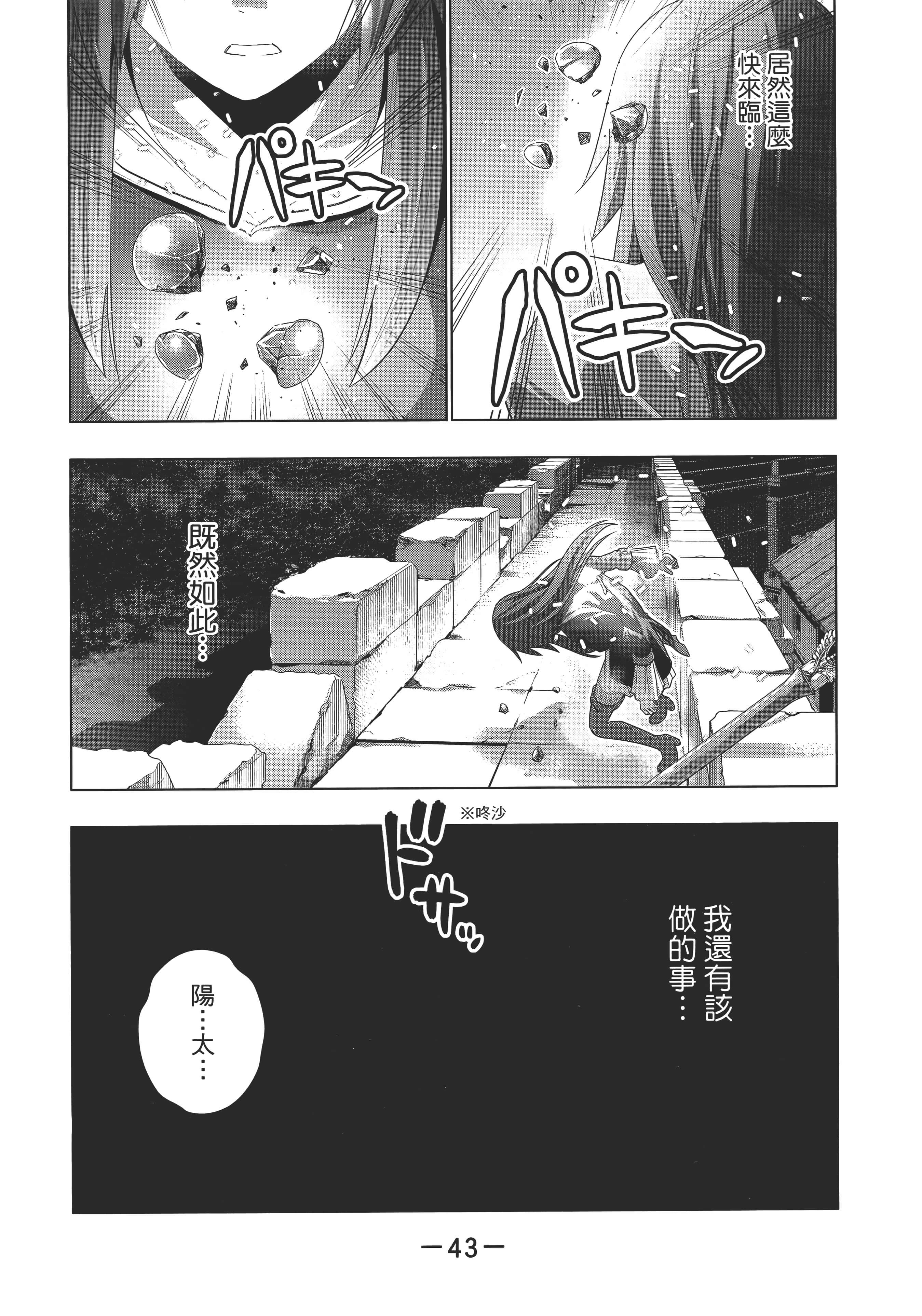 第 47 页