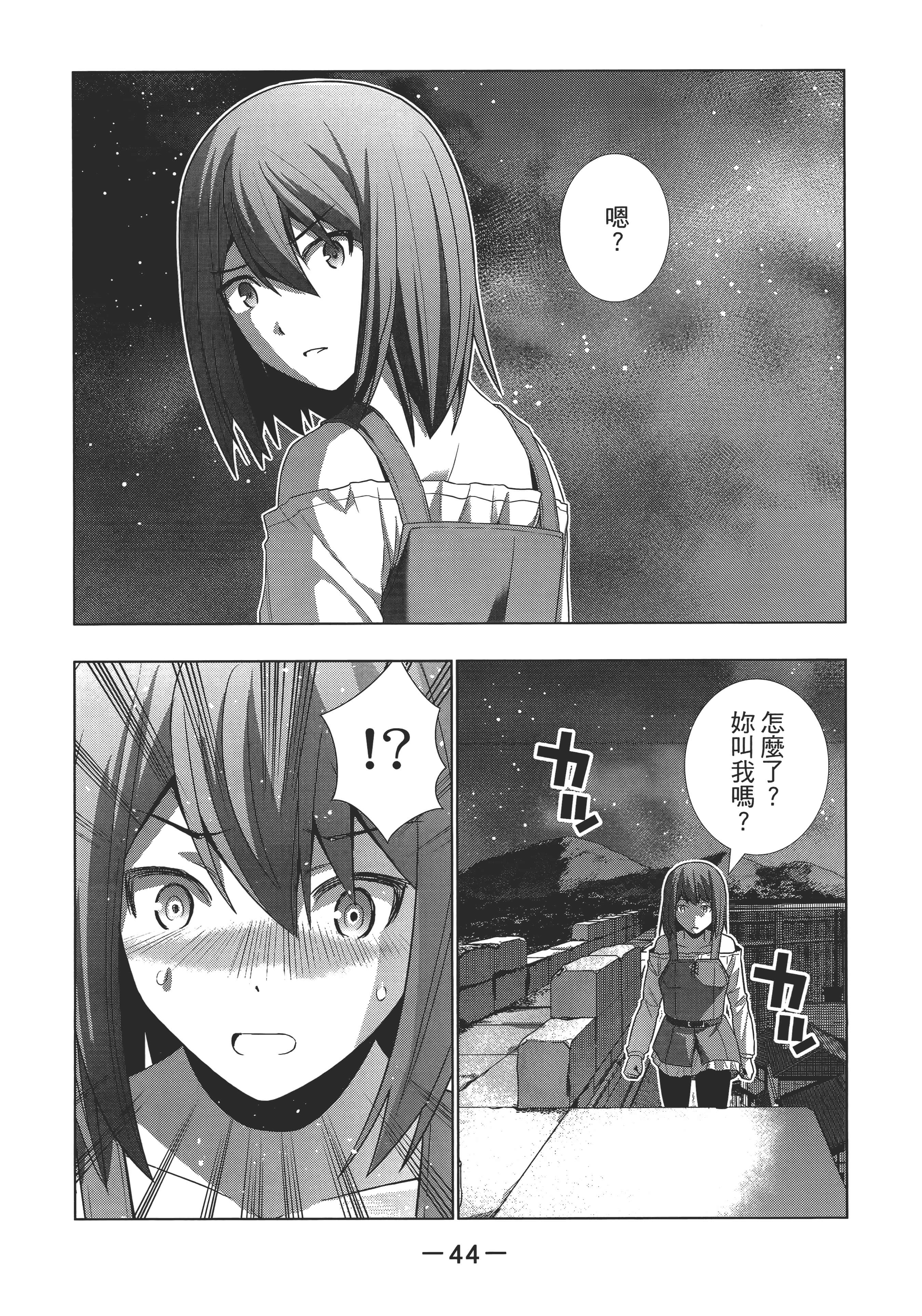 第 48 页