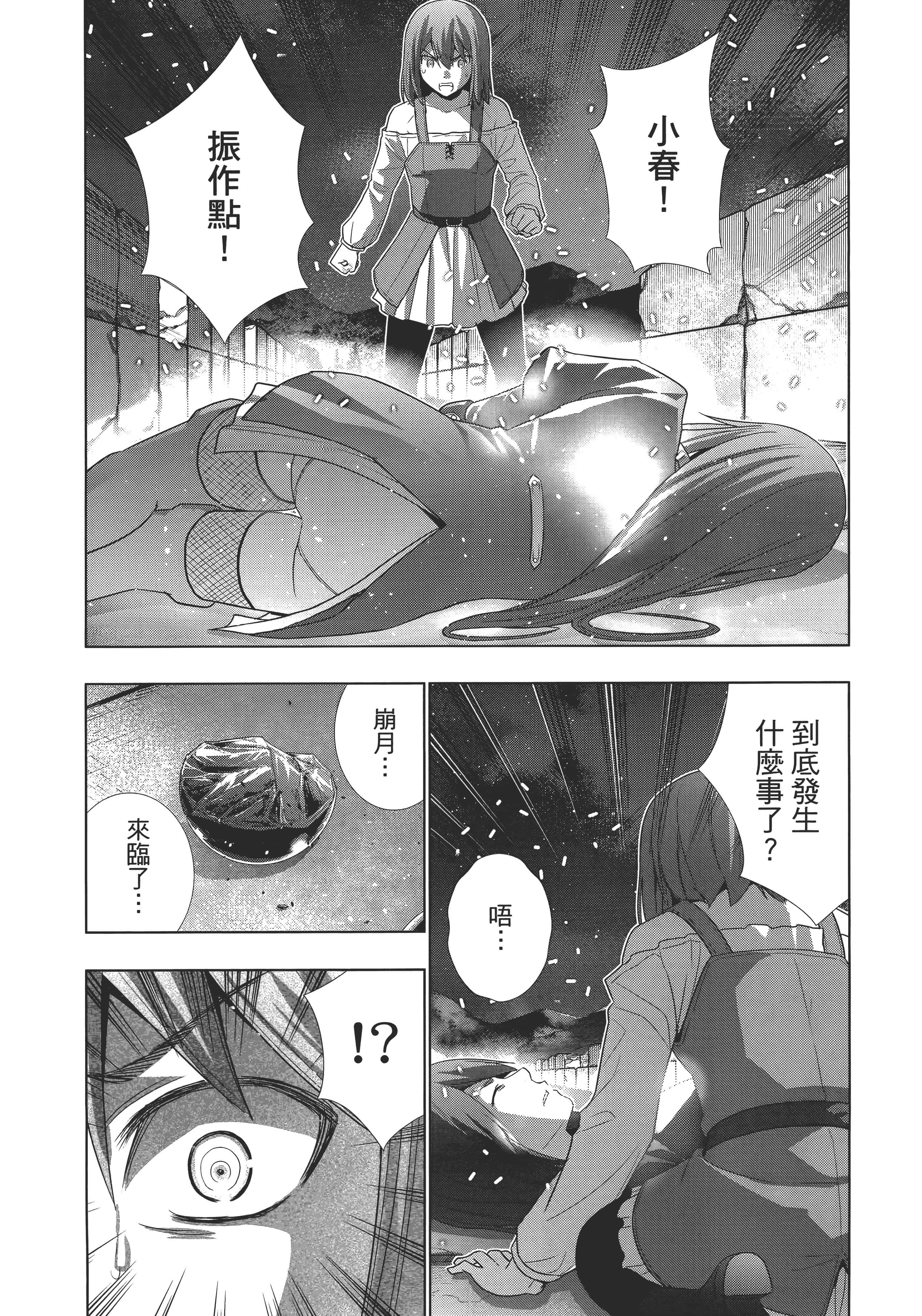 第 49 页