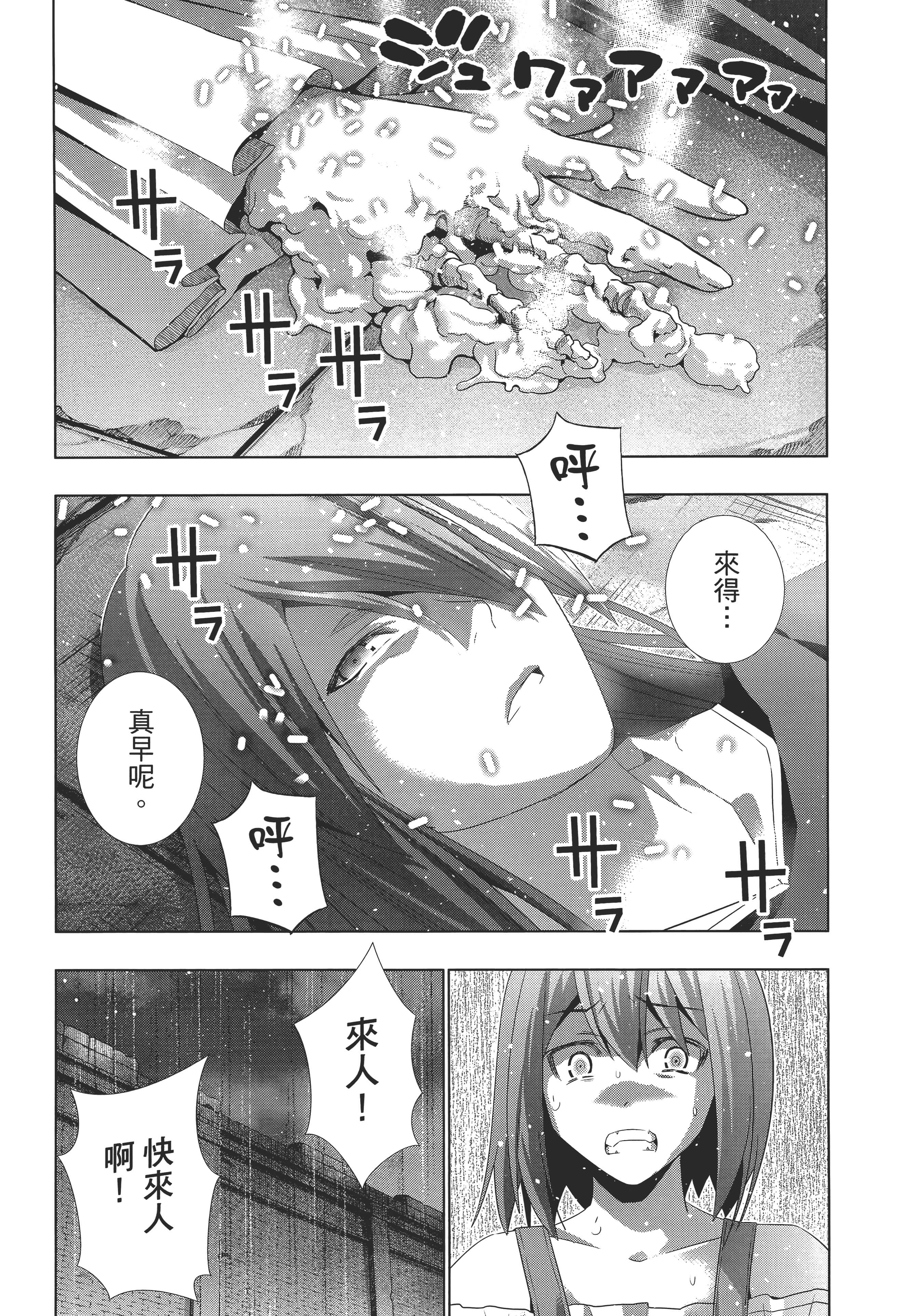 第 50 页