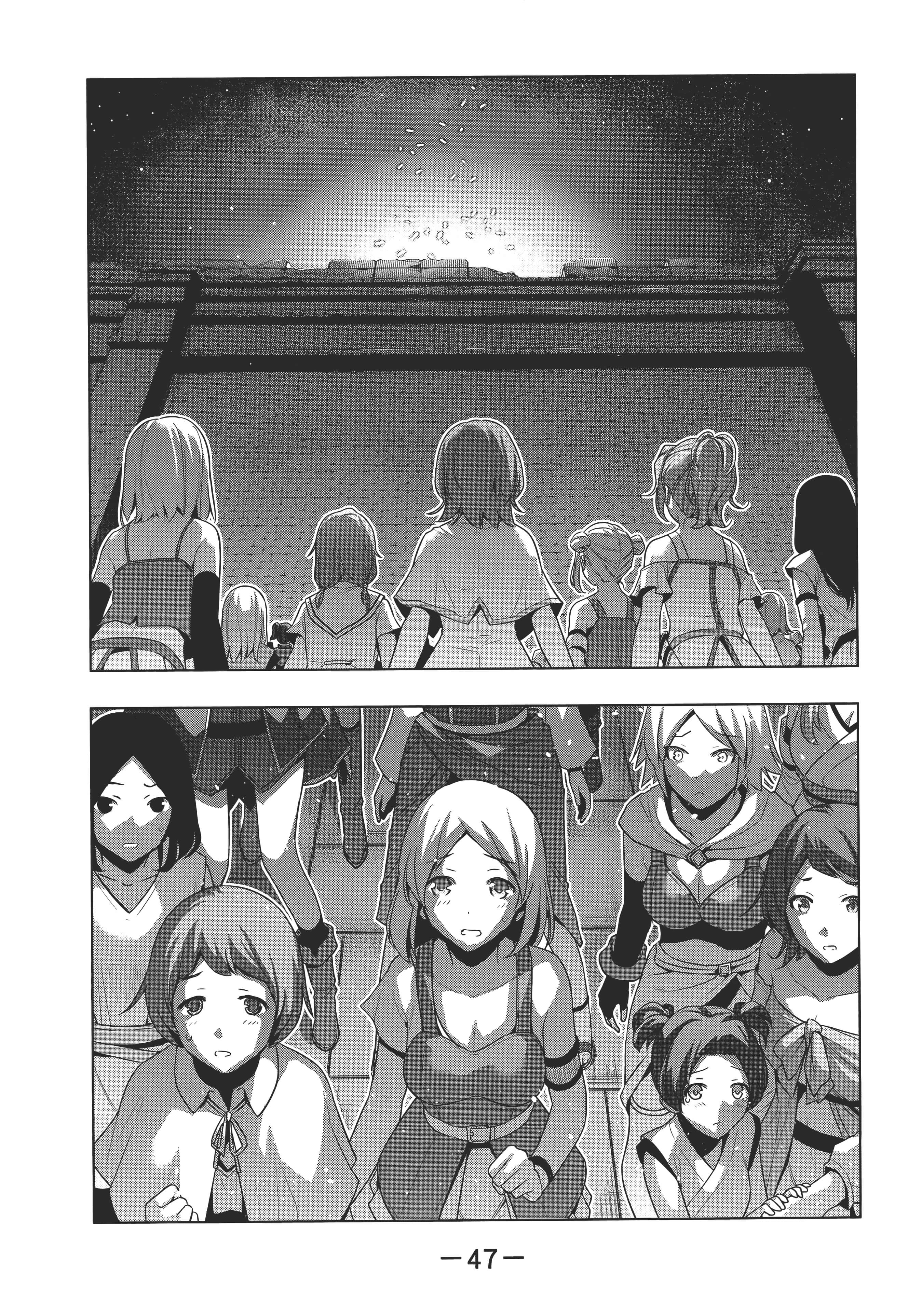 第 51 页