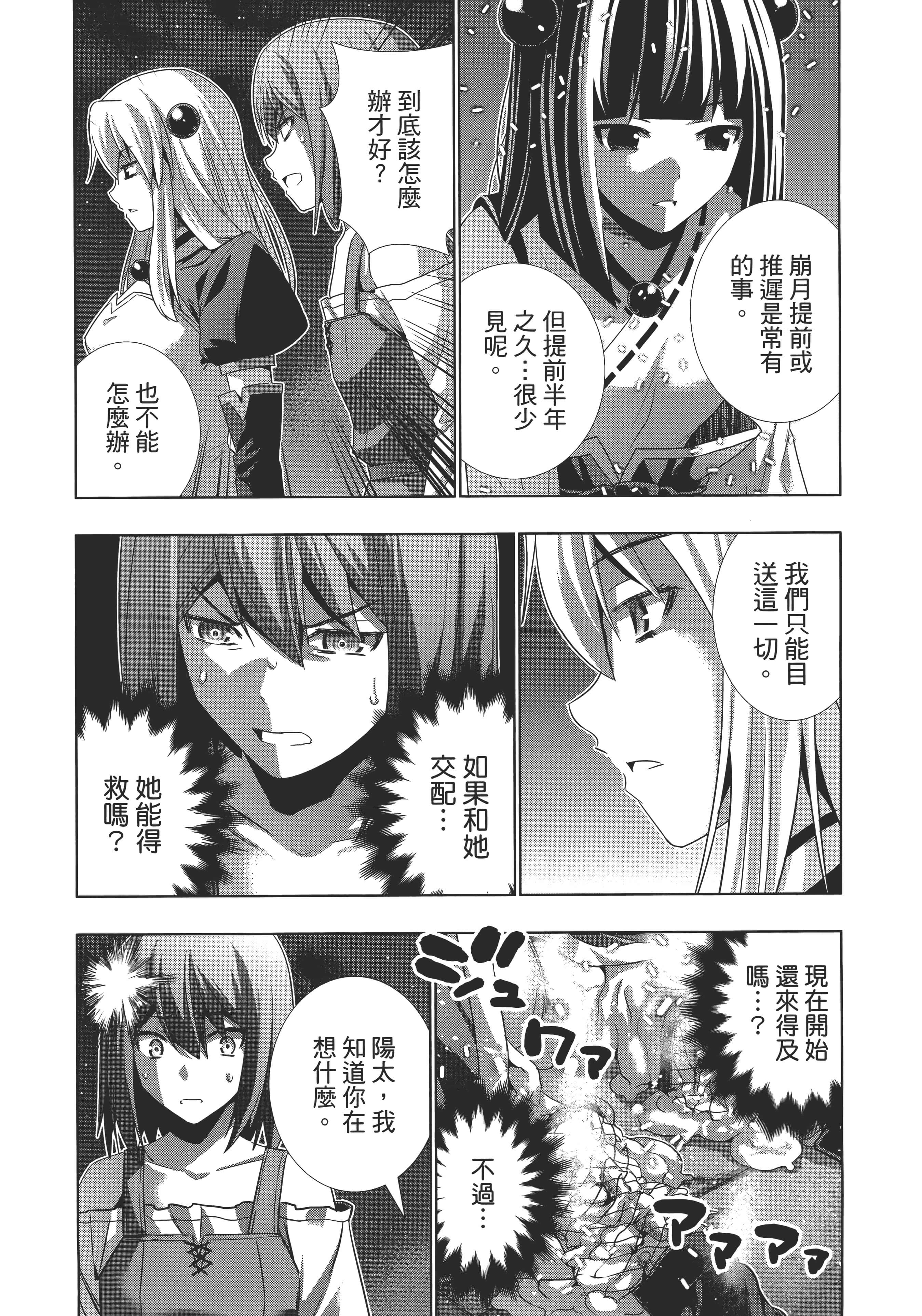 第 53 页