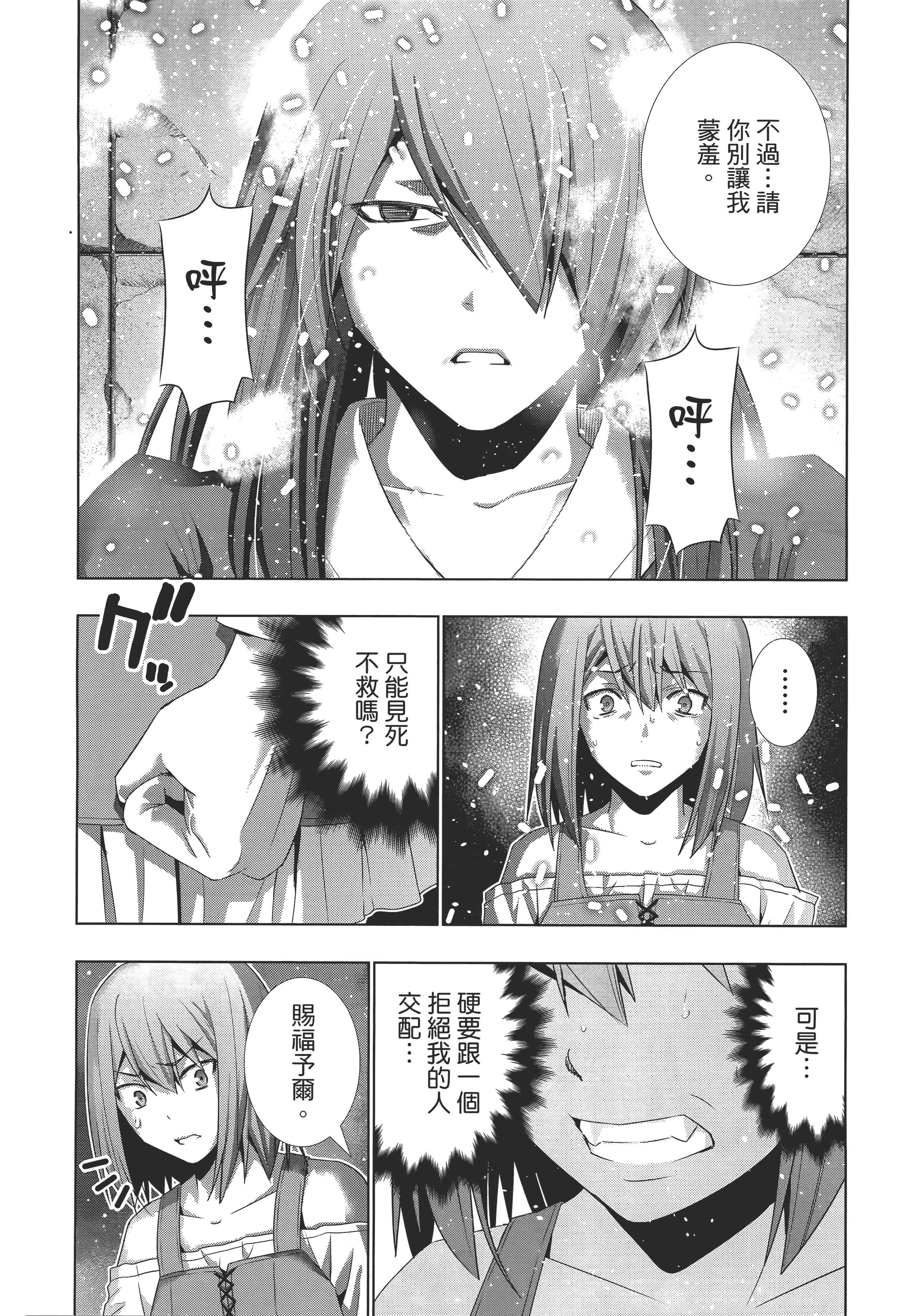 第 54 页