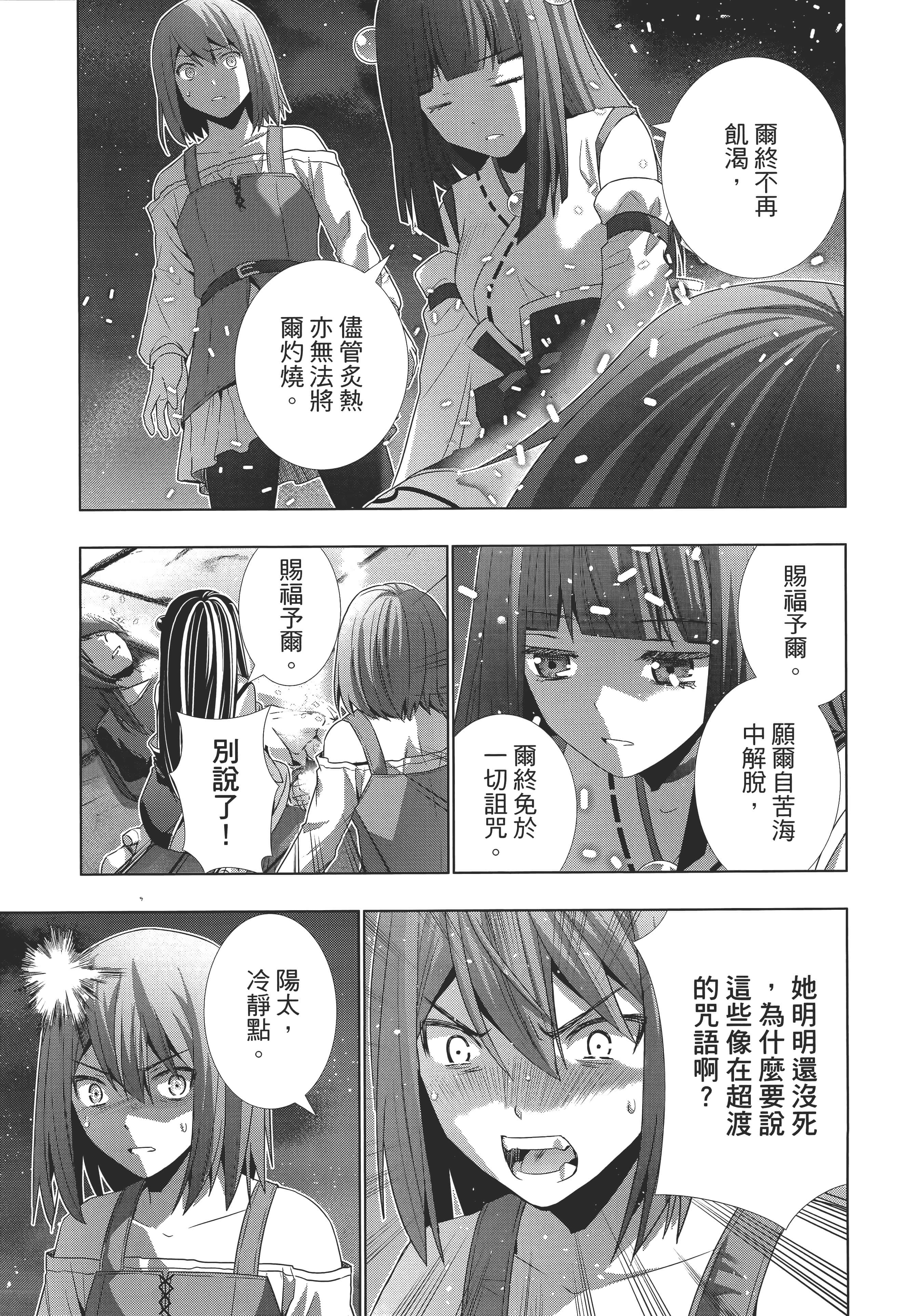 第 55 页