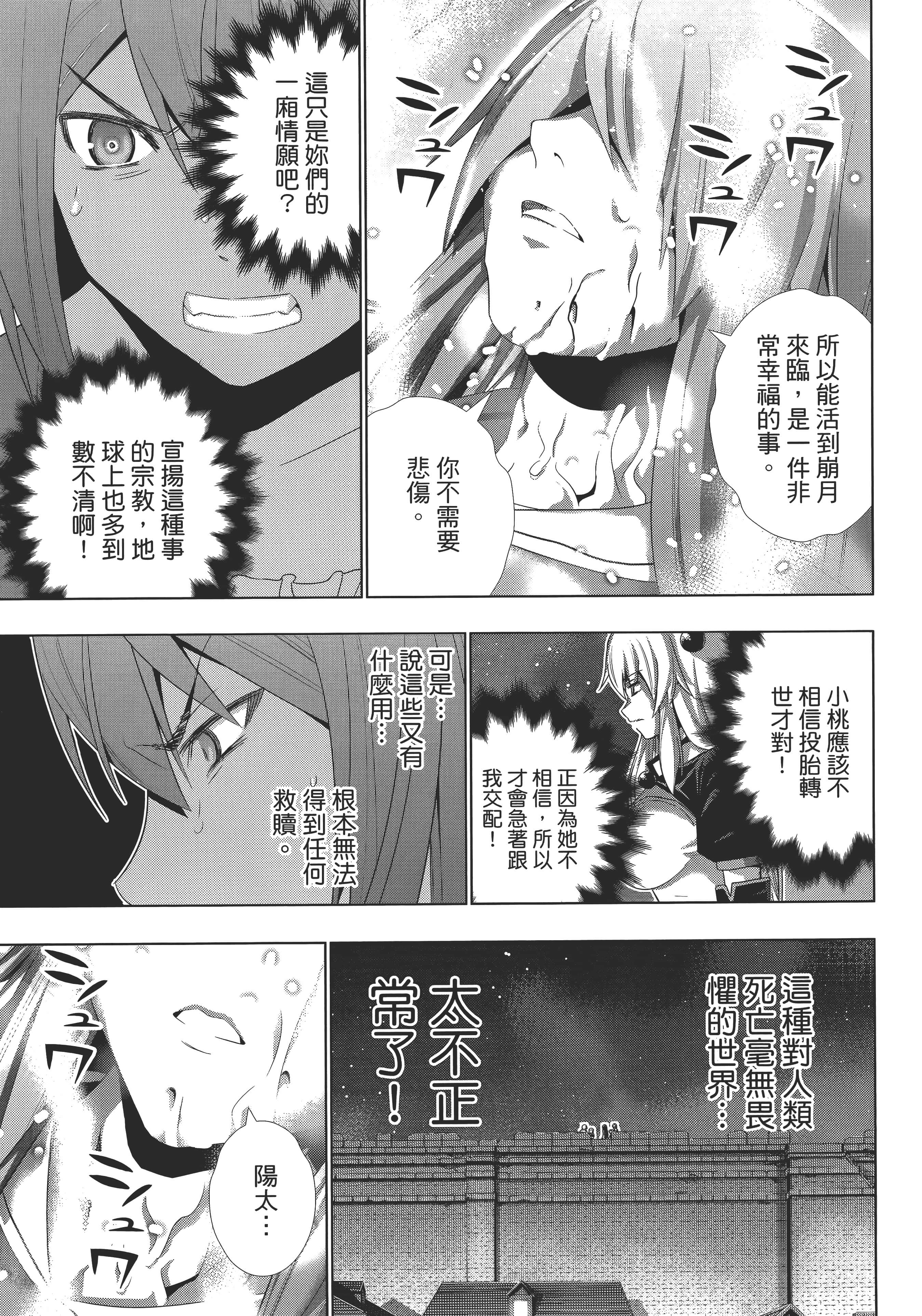 第 57 页