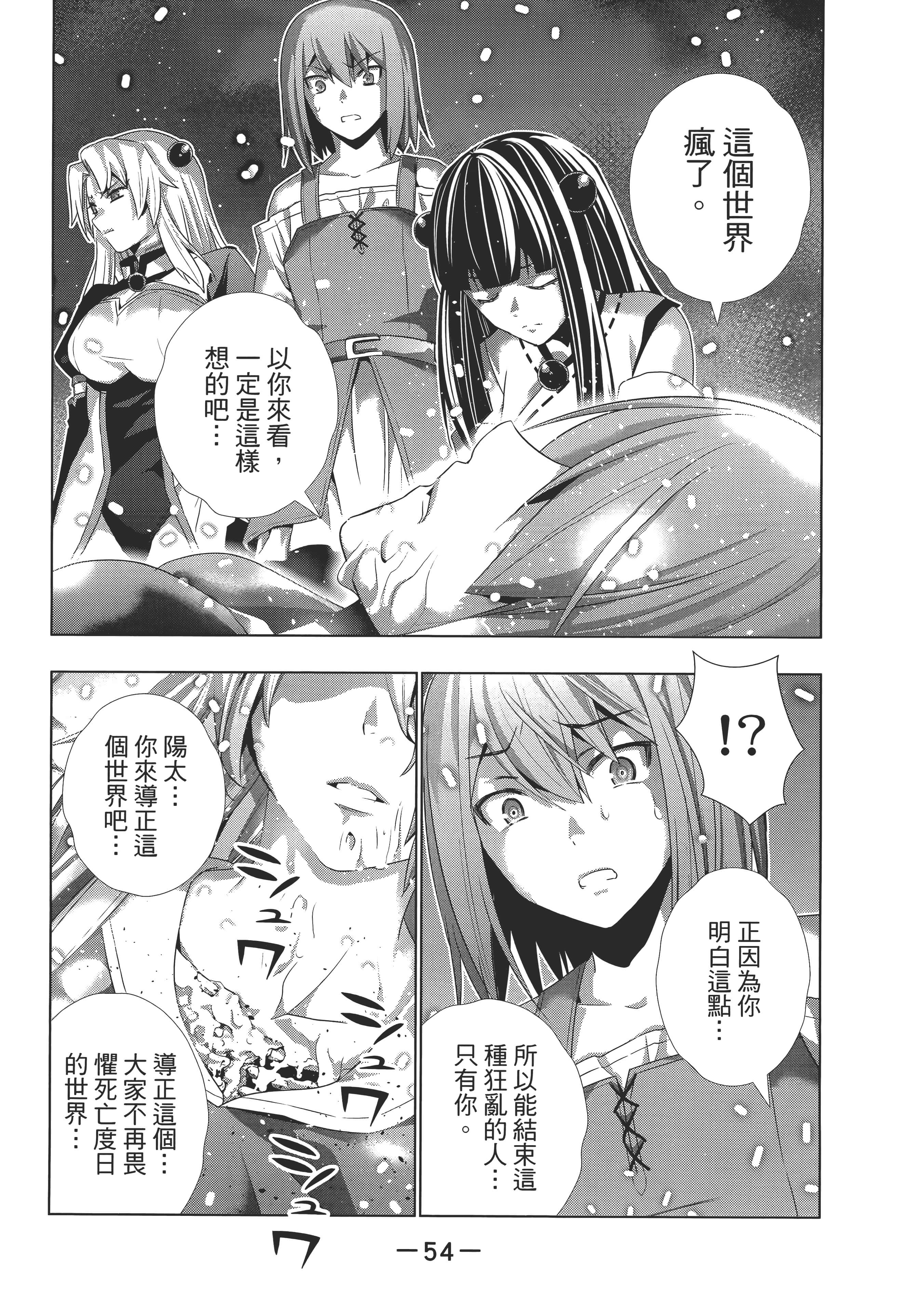 第 58 页